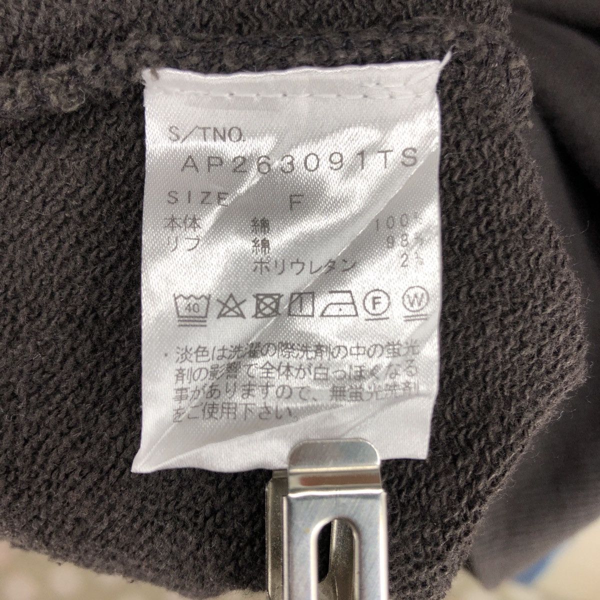 Fruit Of The Loom FRUIT OF THE LOOM Crew Neck Sweatshirt #2820-103 Size US XXL / EU 58 / 5 - 4 Thumbnail