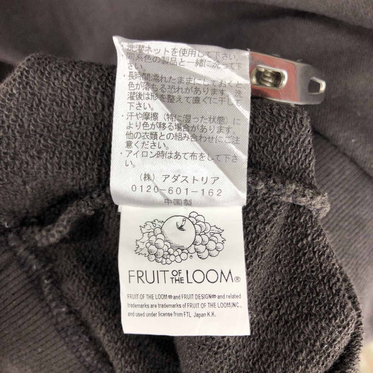 Fruit Of The Loom FRUIT OF THE LOOM Crew Neck Sweatshirt #2820-103 Size US XXL / EU 58 / 5 - 5 Thumbnail