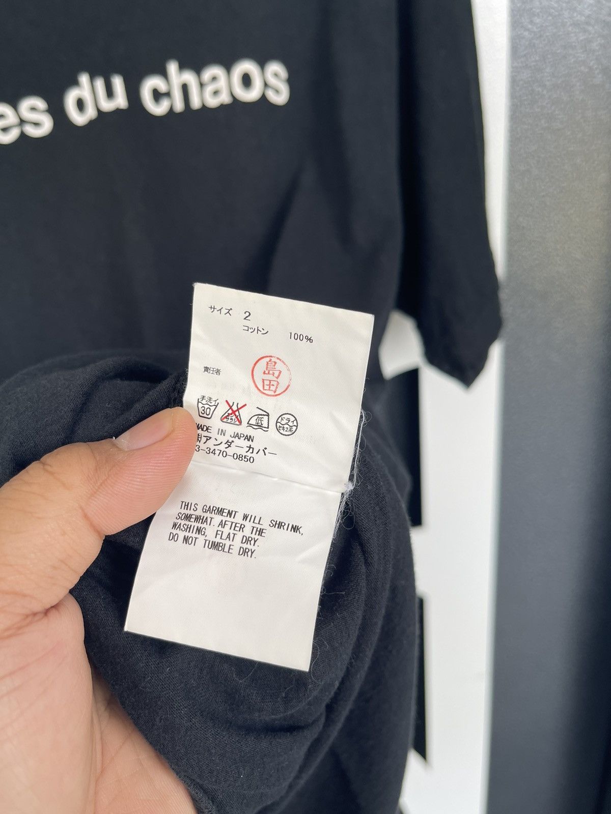 Undercover UNDERCOVER RECORDS LES ESPECES DU CHAOUS BLACK TEE Size US M / EU 48-50 / 2 - 11 Thumbnail