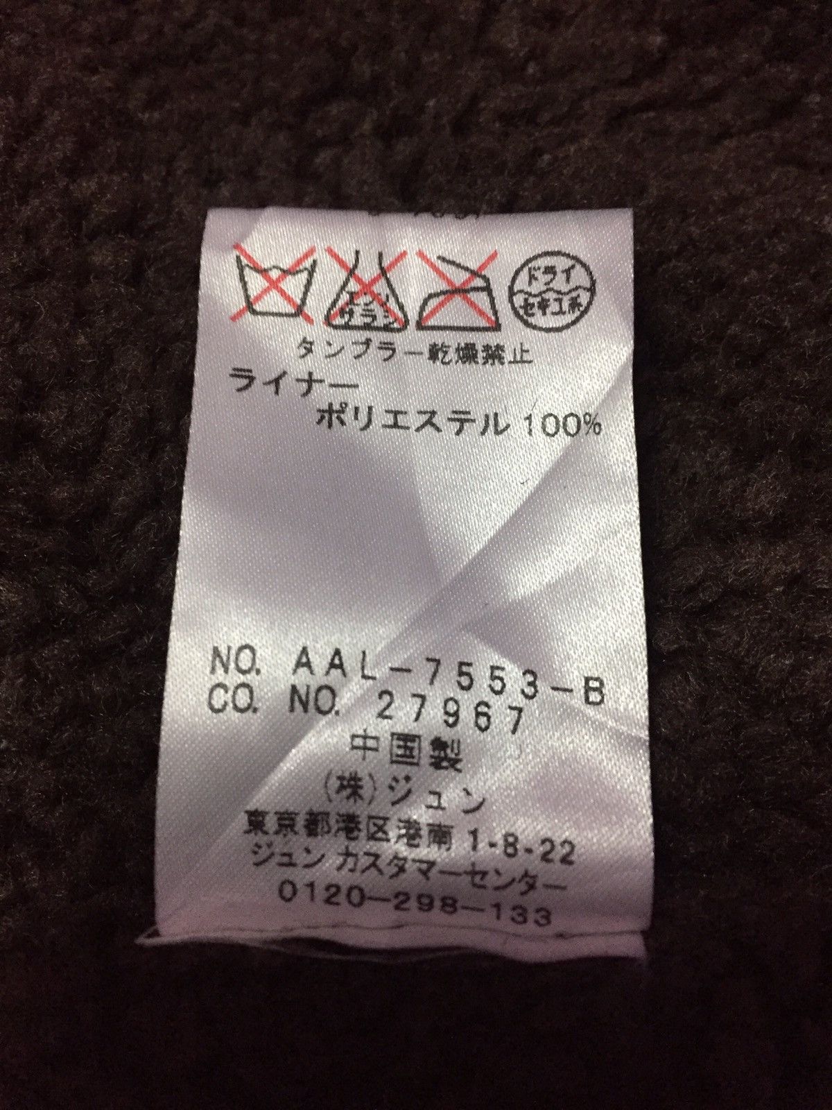 Japanese Brand Last Drop Vintage Jun Men Riversable Jackets Size L Size US L / EU 52-54 / 3 - 3 Thumbnail