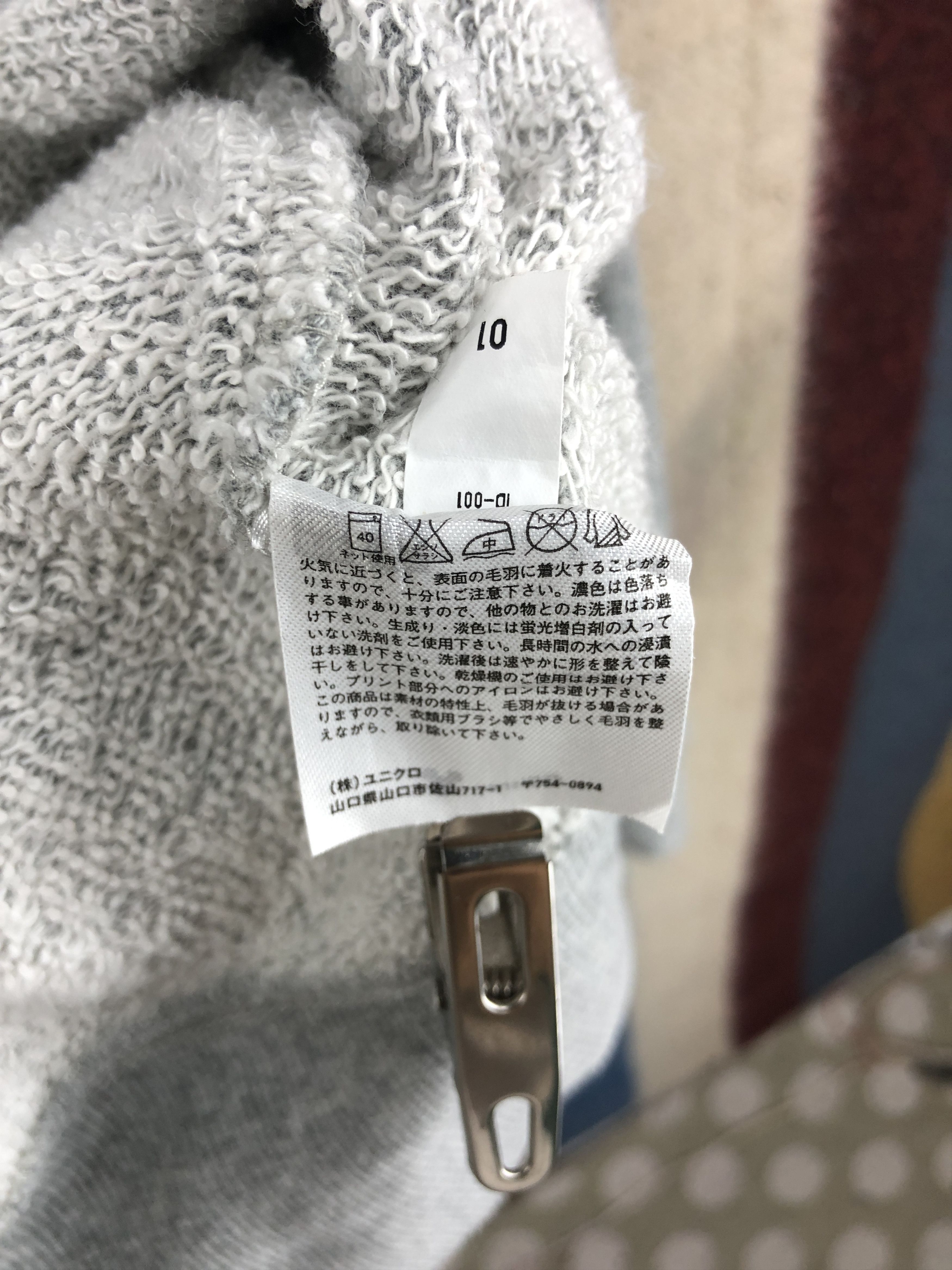 Mickey Mouse MICKEY MOUSE Crew Neck Sweatshirt #0209/J Size US S / EU 44-46 / 1 - 6 Thumbnail