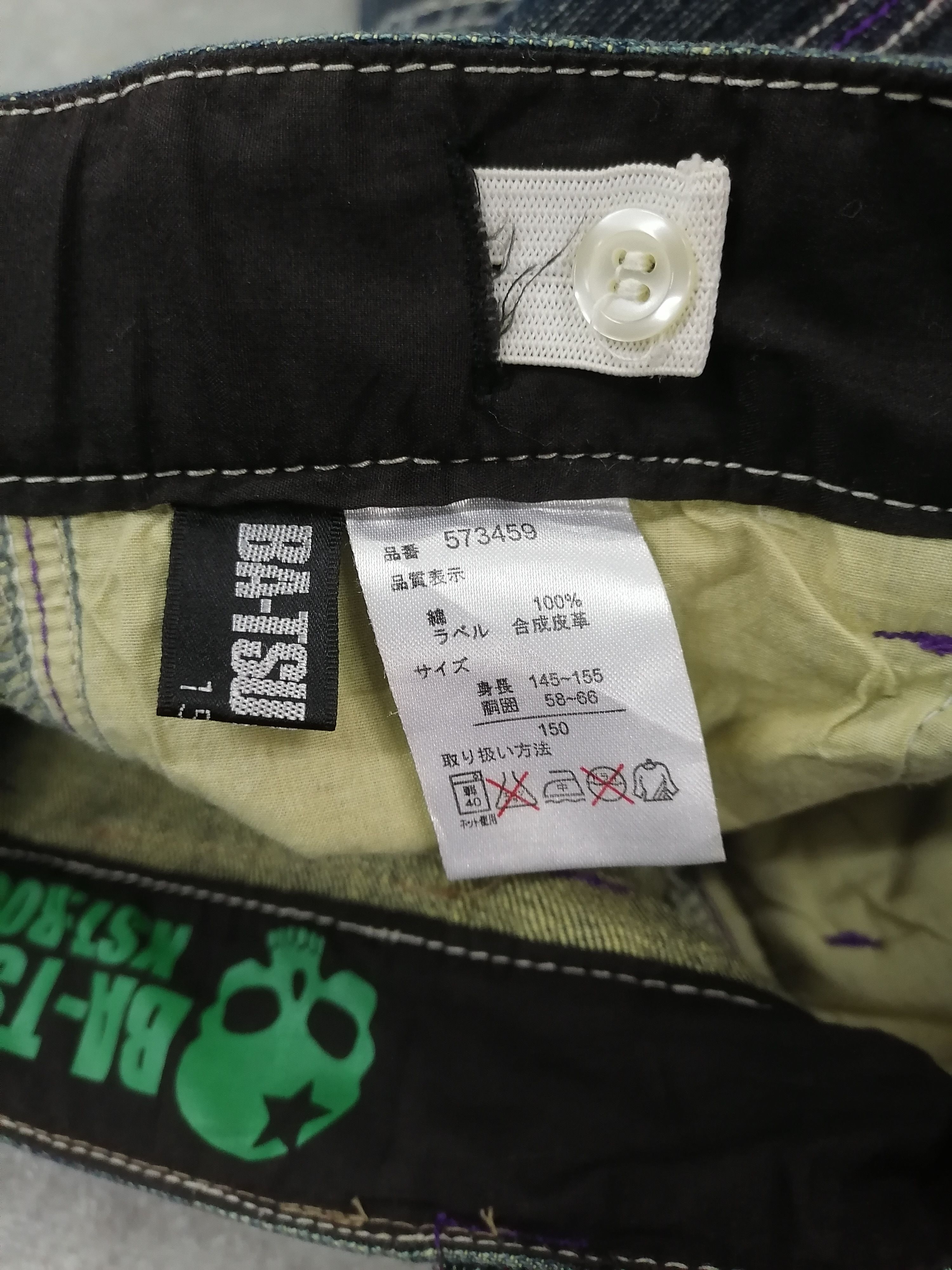 Hysteric Glamour Sickkk🔥Ba-tsu Studio Boys Rock Star Denim Pants⚡⚡⚡ Size US 27 - 9 Thumbnail