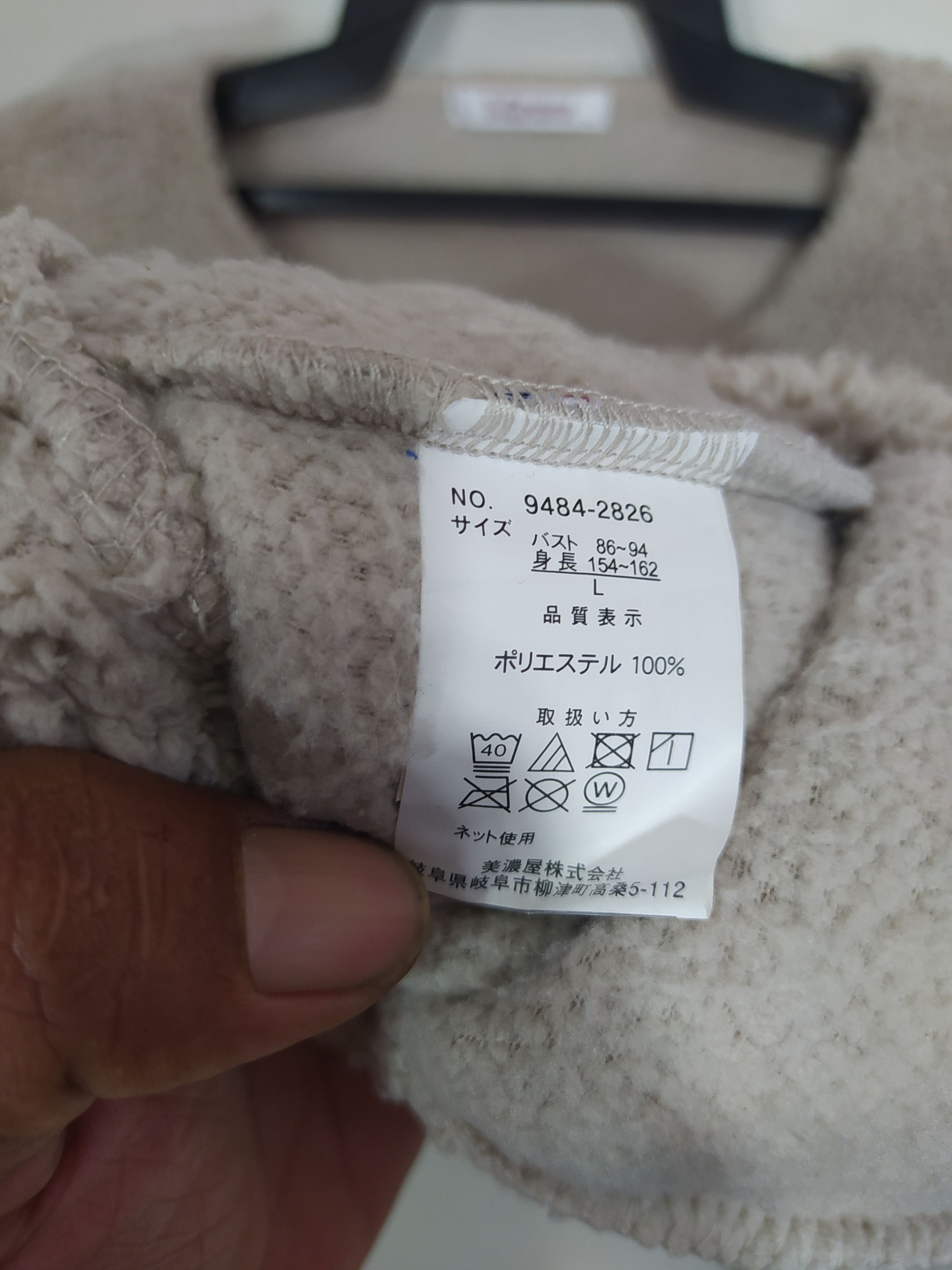 Japanese Brand Japanese brand X Embroidered Renoma Up Fleece Sweatshirt Size US L / EU 52-54 / 3 - 4 Thumbnail