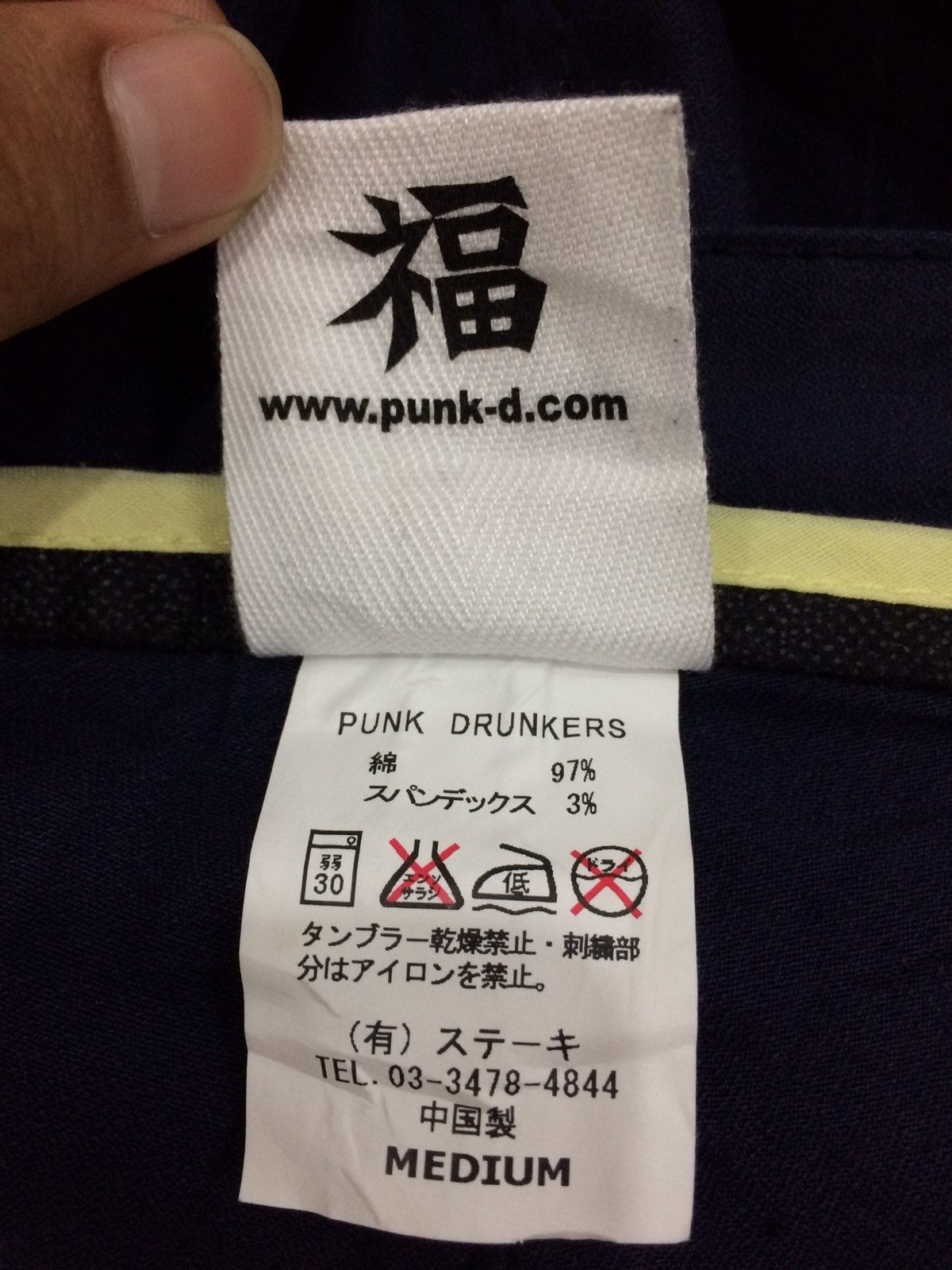 Japanese Brand Punk Drunkers Made In Japan Striped Yellow Tr Size US 32 / EU 48 - 7 Thumbnail