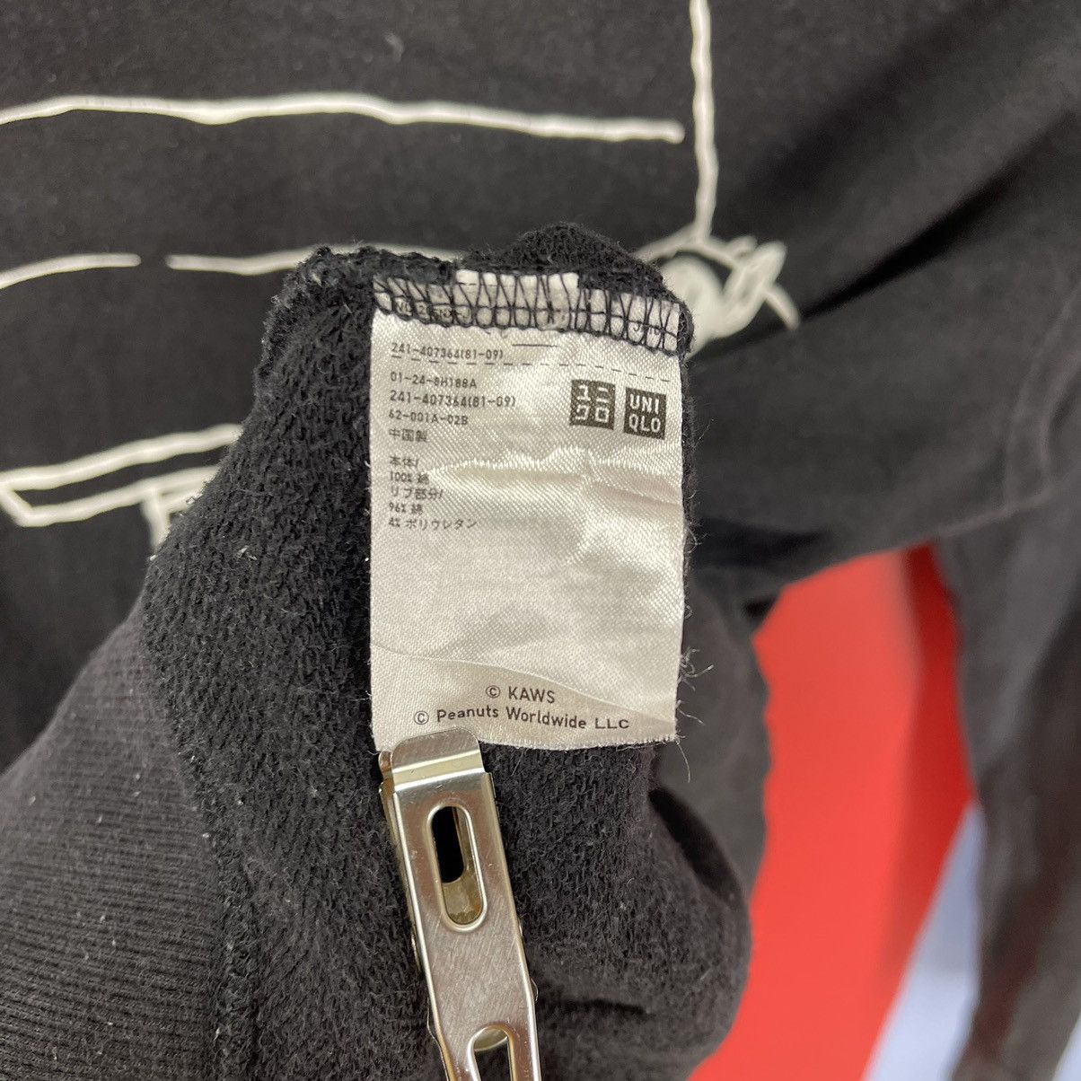 Kaws × Peanuts × Uniqlo KAWS x PEANUT by UNIQLO Hoodie Pullover #1280/AS Size US S / EU 44-46 / 1 - 6 Thumbnail