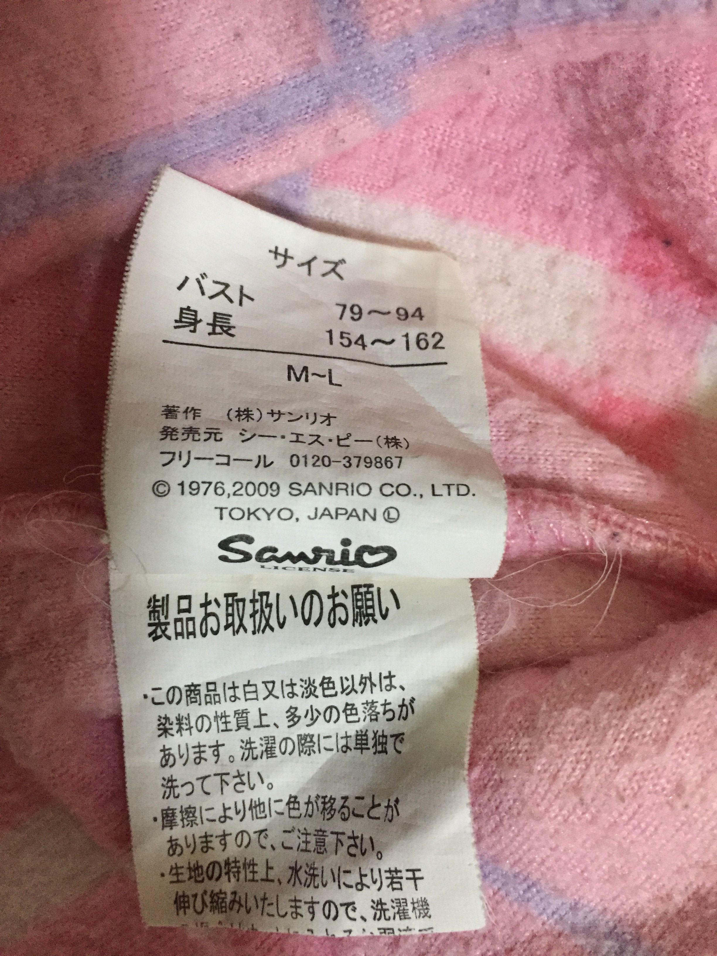 Japanese Brand Hello Kitty Jacket Size L / US 10 / IT 46 - 6 Thumbnail