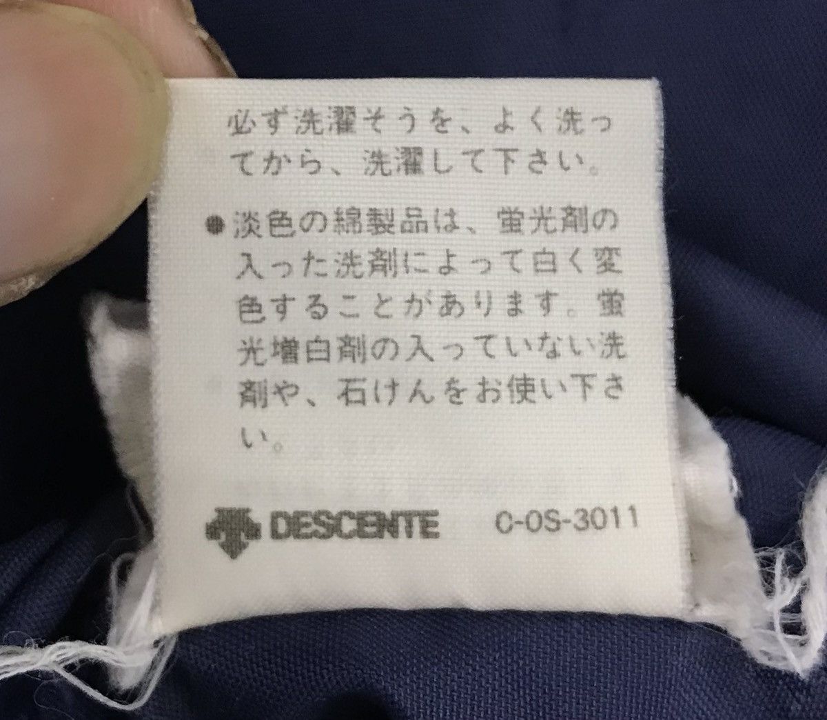 Adidas × Descente ADIDAS PRODUCED BY DESCENTE JACKET Size US M / EU 48-50 / 2 - 14 Thumbnail