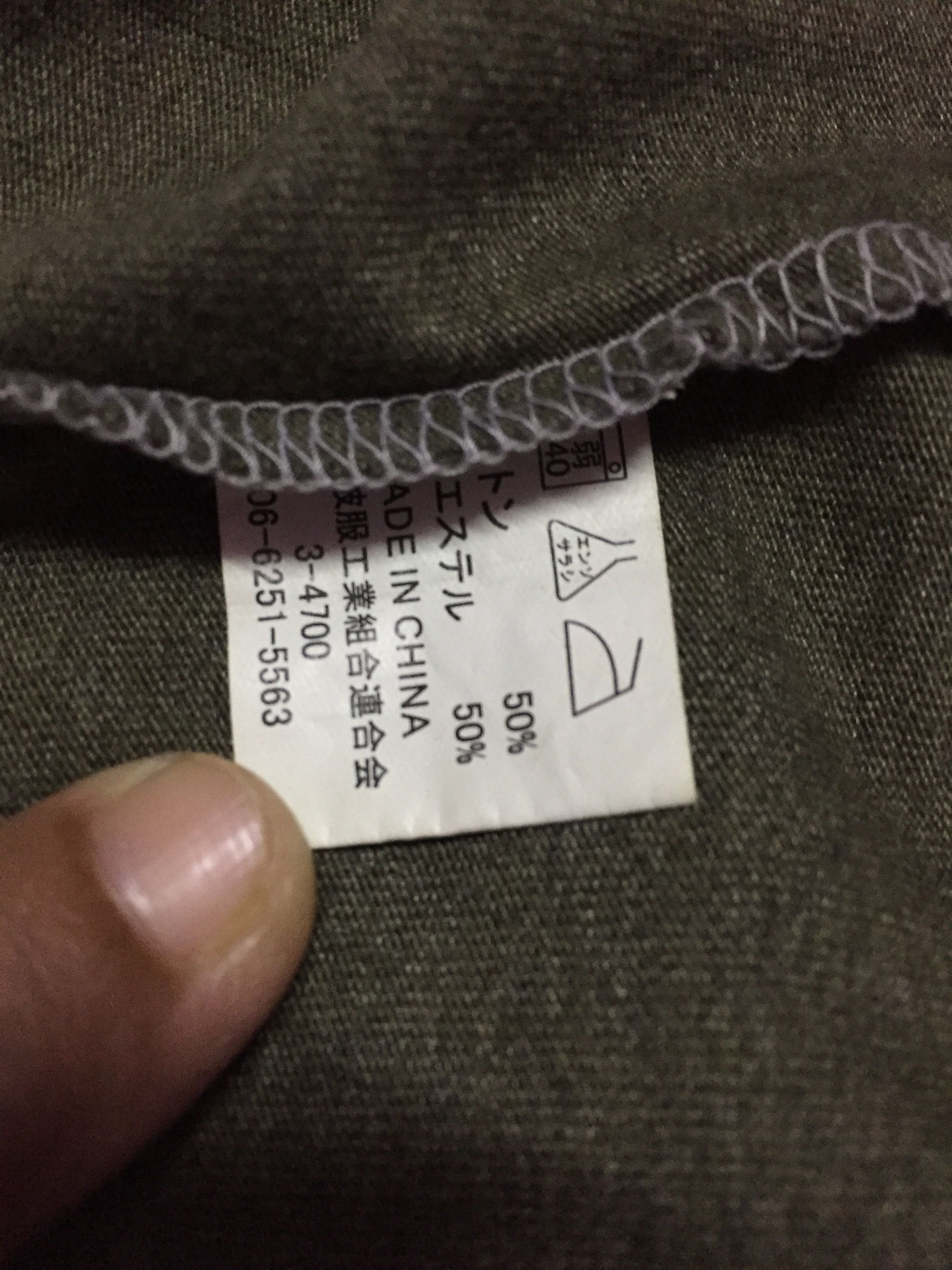 Vintage Vintage Army T-Shirts Size US M / EU 48-50 / 2 - 4 Thumbnail