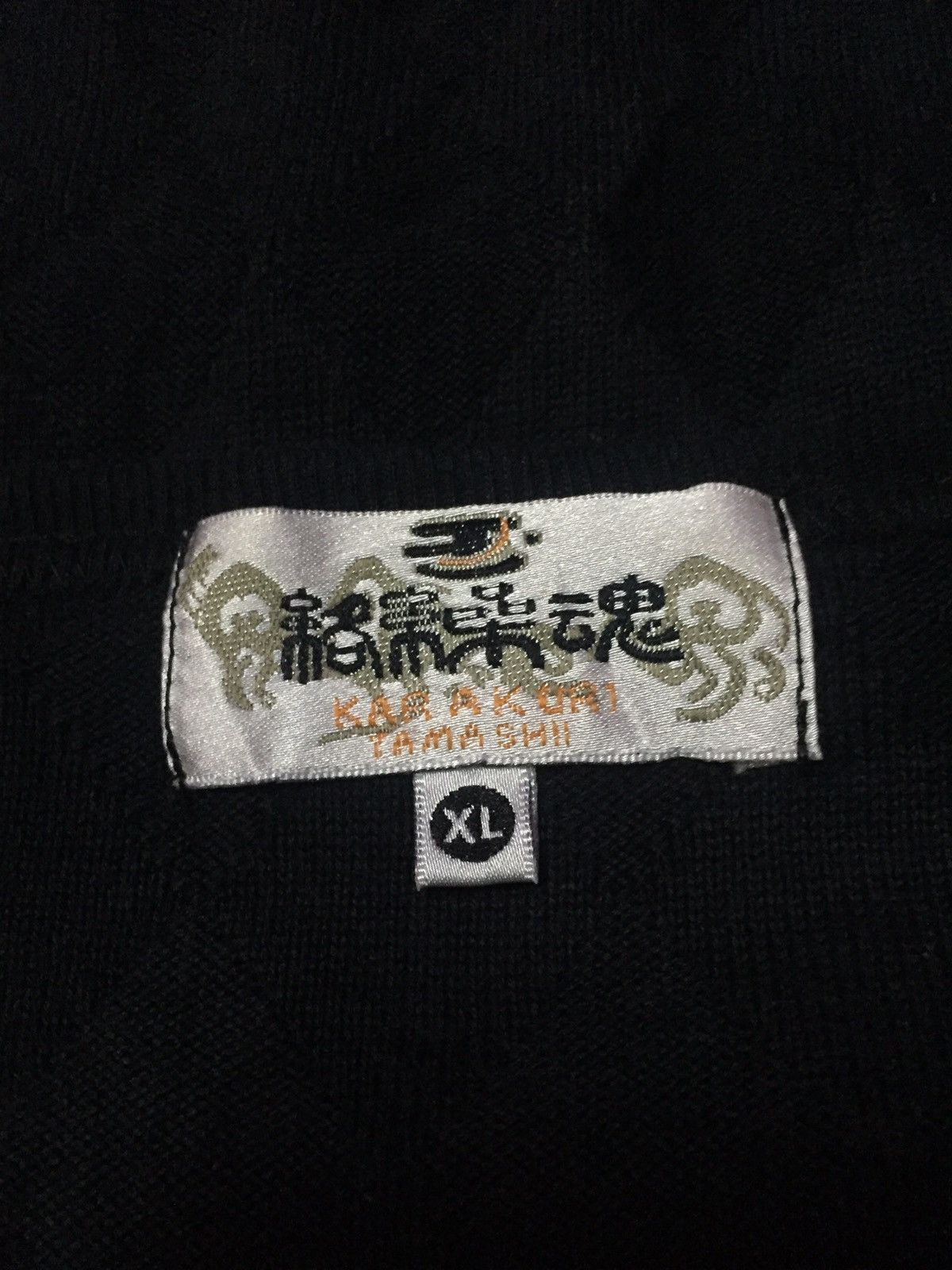 Japanese Brand Karakuri Tamashii Japanese Sukajan Dragon T-Shirts XL Size US XL / EU 56 / 4 - 3 Thumbnail