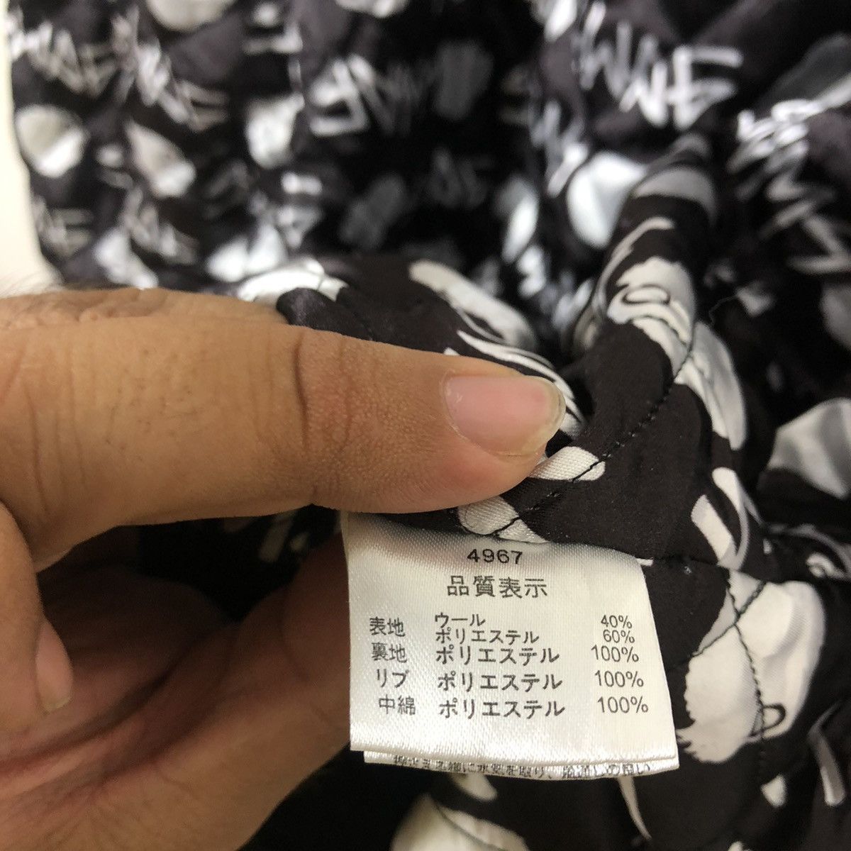 Japanese Brand BABY SHOOP BOMBER JACKET Size US L / EU 52-54 / 3 - 12 Thumbnail
