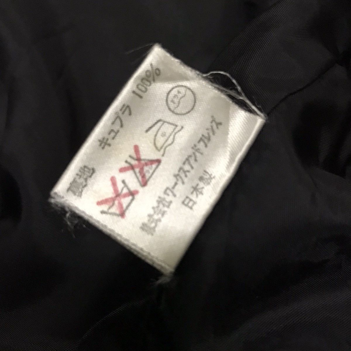 Yohji Yamamoto Workshop velvet double breasted by yohji yamamoto Size US S / EU 44-46 / 1 - 12 Thumbnail