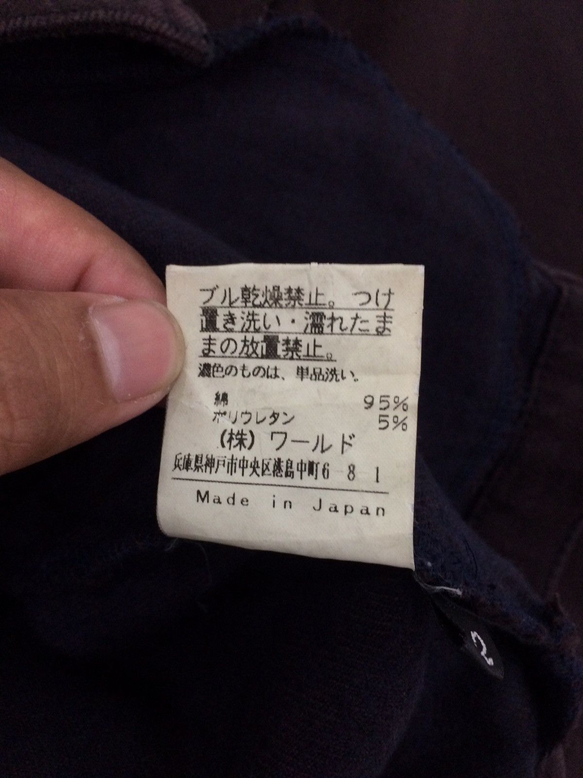 Japanese Brand Japanese Brand Intelection Grunge Punk Rock Style Jacket Size US S / EU 44-46 / 1 - 6 Thumbnail