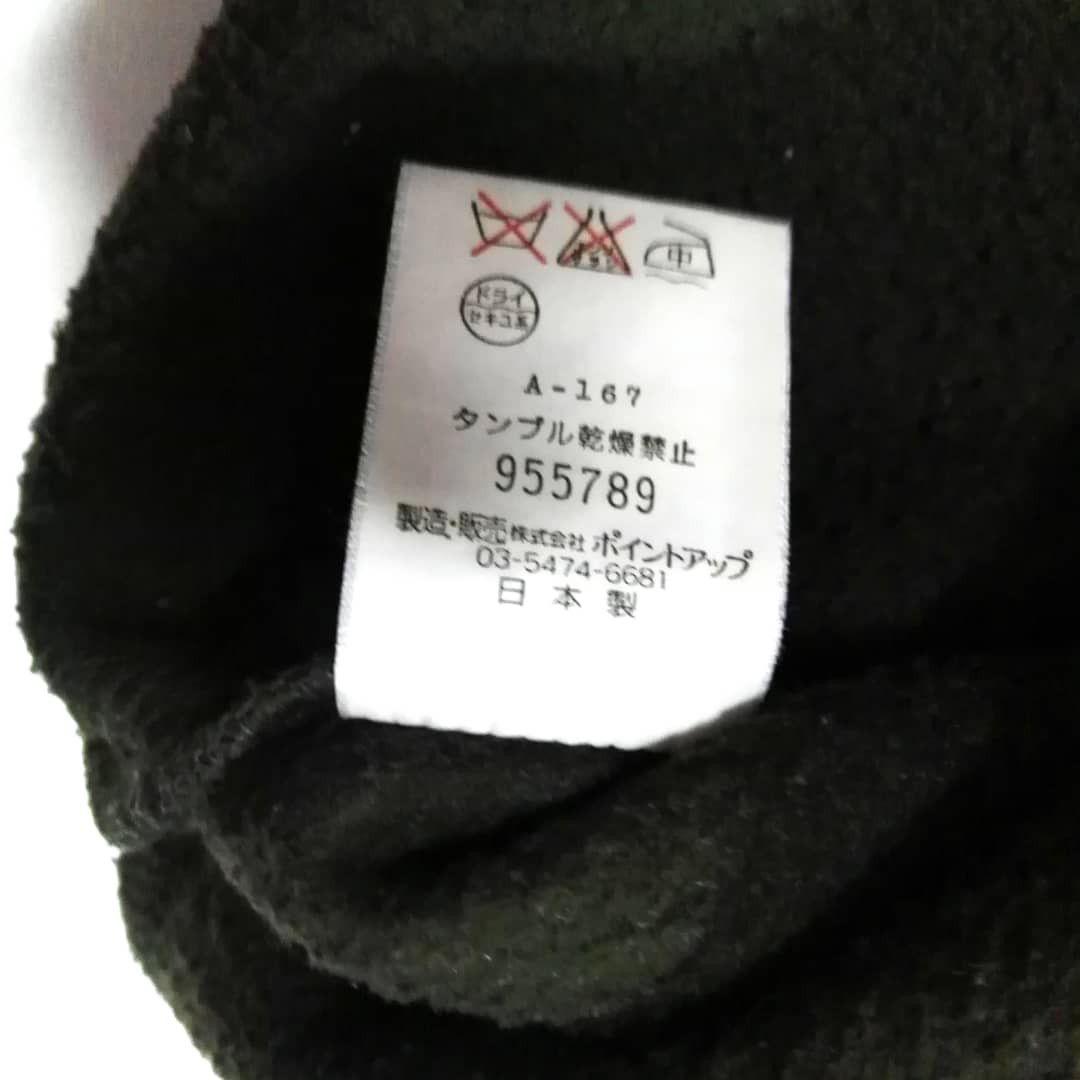 Hai Sporting Gear Hai Sporting Gear fleece half zipper single pocket 3quarter Size US L / EU 52-54 / 3 - 7 Thumbnail