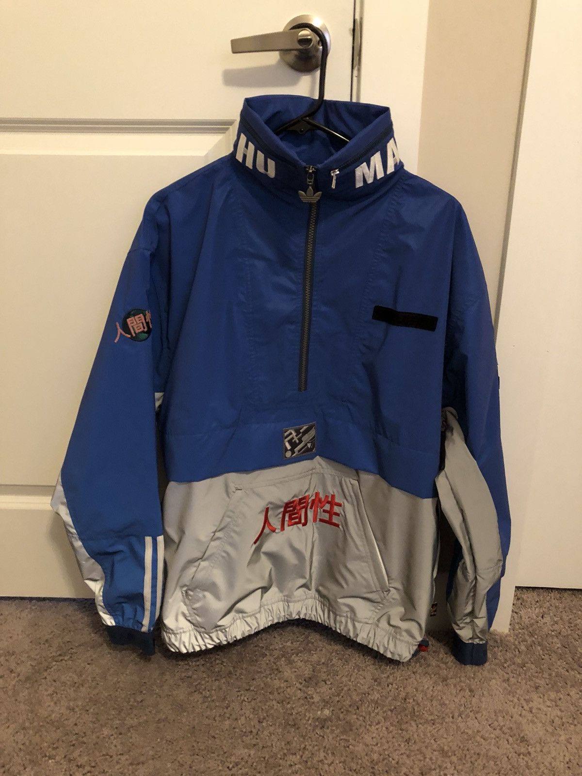 Adidas Pharrell Adidas Pharrell Williams Human Race Half Zip Jacket Windbreaker Grailed