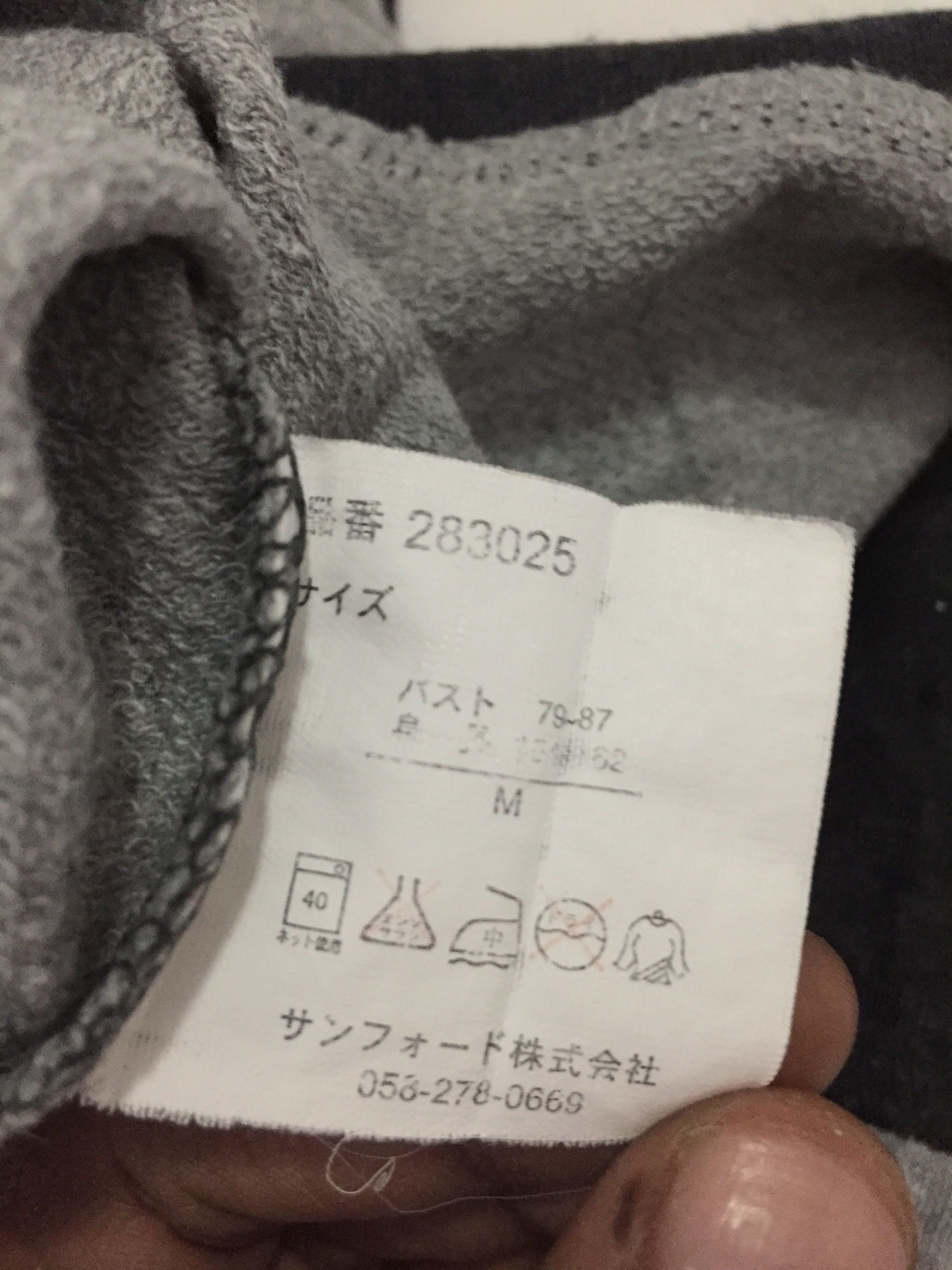 Japanese Brand Sky Bomber Tshirt Sweatshirt Size M / US 6-8 / IT 42-44 - 6 Thumbnail