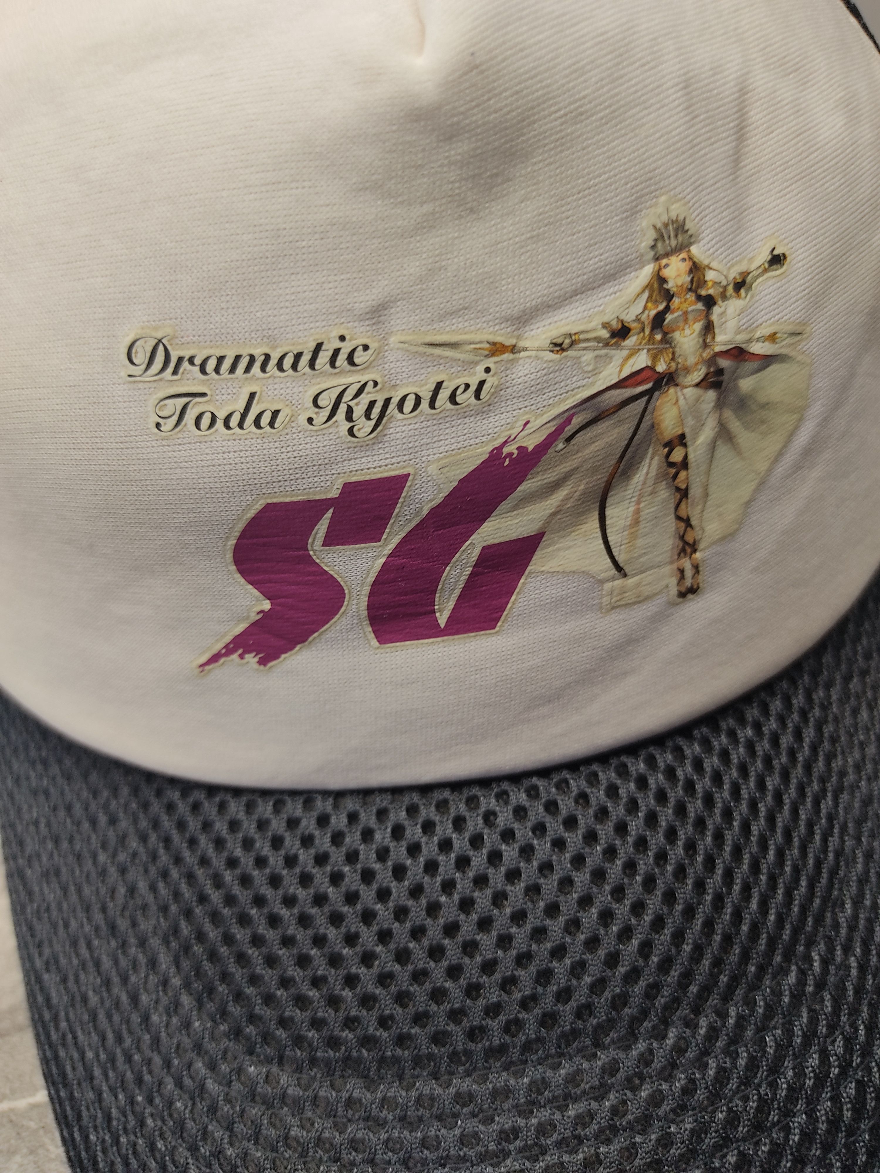 Anime Dramatic Toda Kyotei SG Cap Hat Size ONE SIZE - 3 Thumbnail