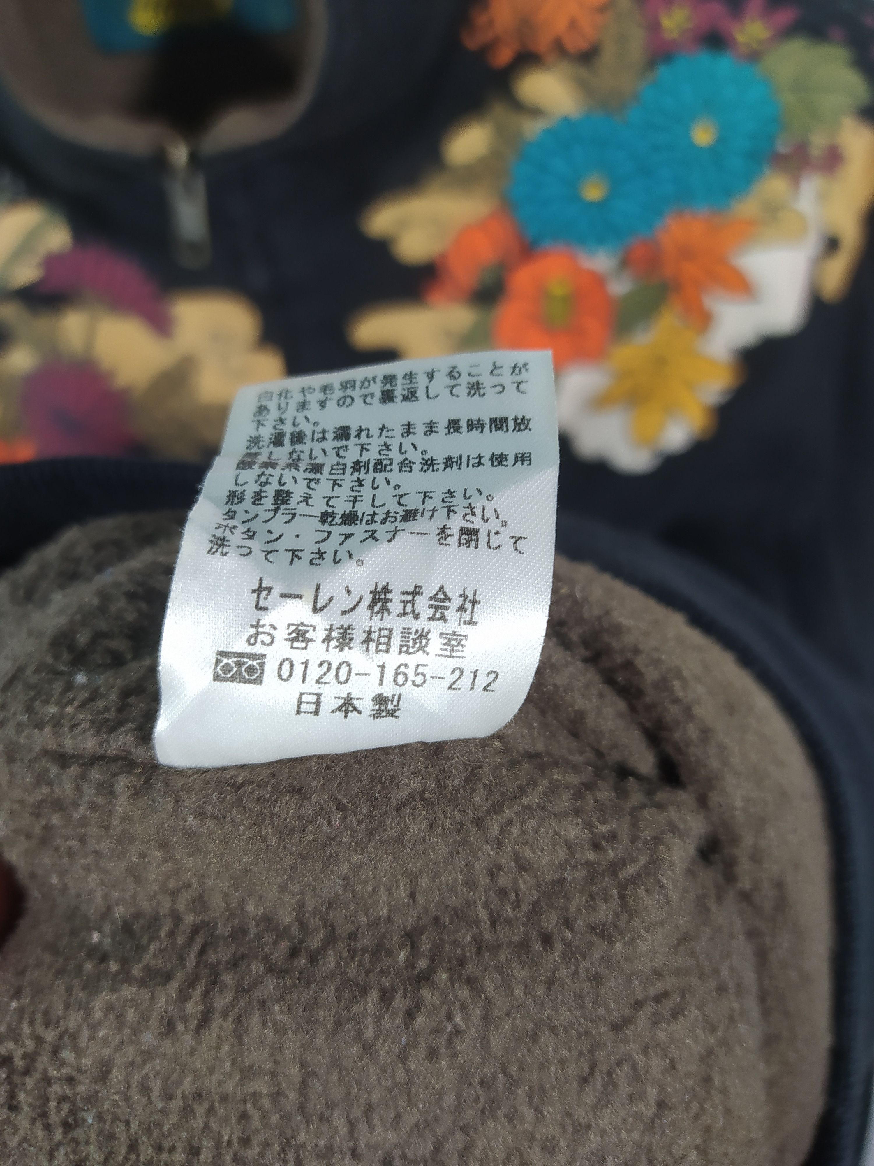 Japanese Brand × Vintage 🔥BEST OFFER 🔥Faded black Vintage Mash mania floral zipped Size US M / EU 48-50 / 2 - 7 Thumbnail
