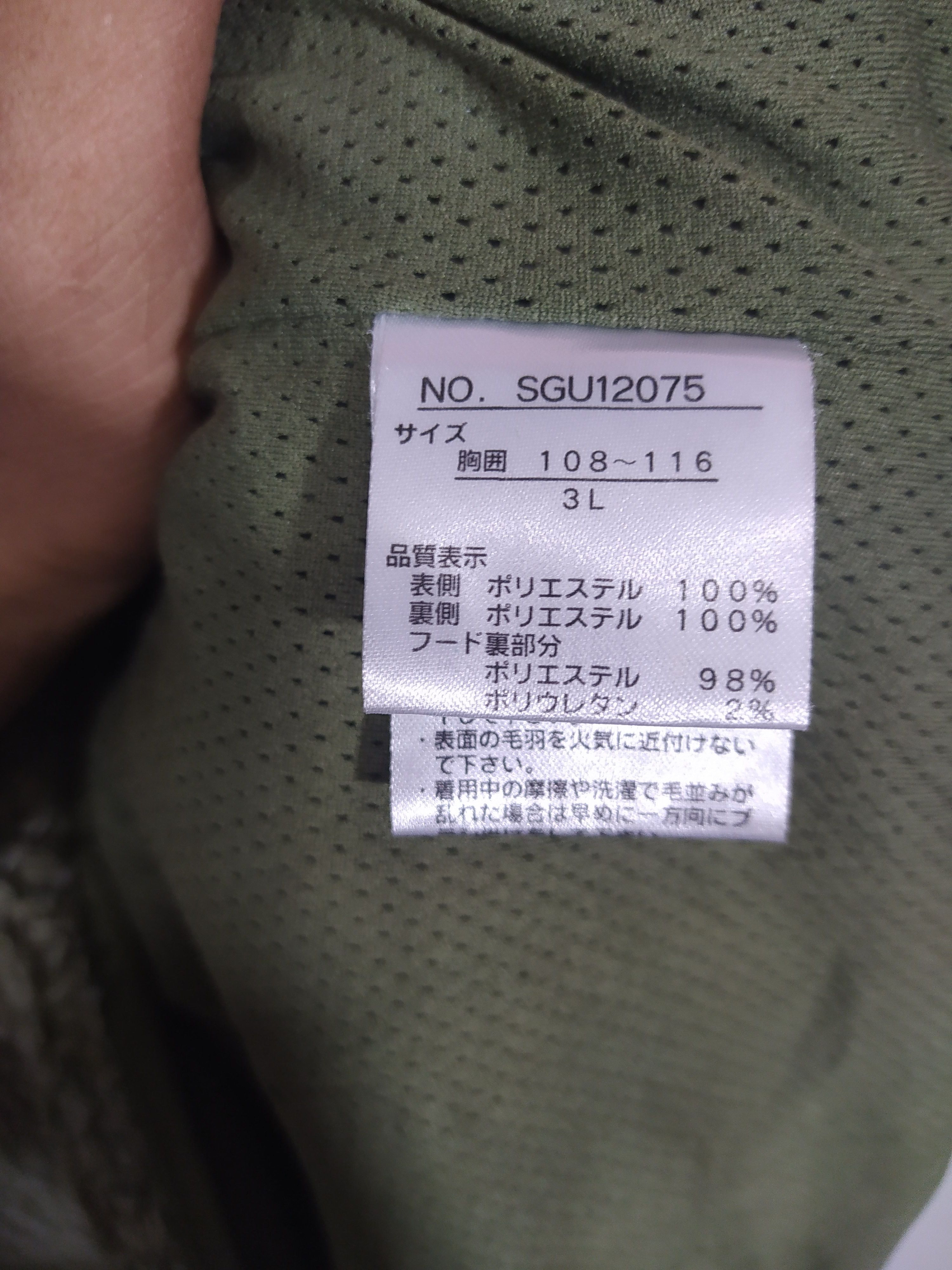 Japanese Brand 🔥 BEST OFFER 🔥Neo Fleece x-retro Sherpa Size US L / EU 52-54 / 3 - 4 Thumbnail