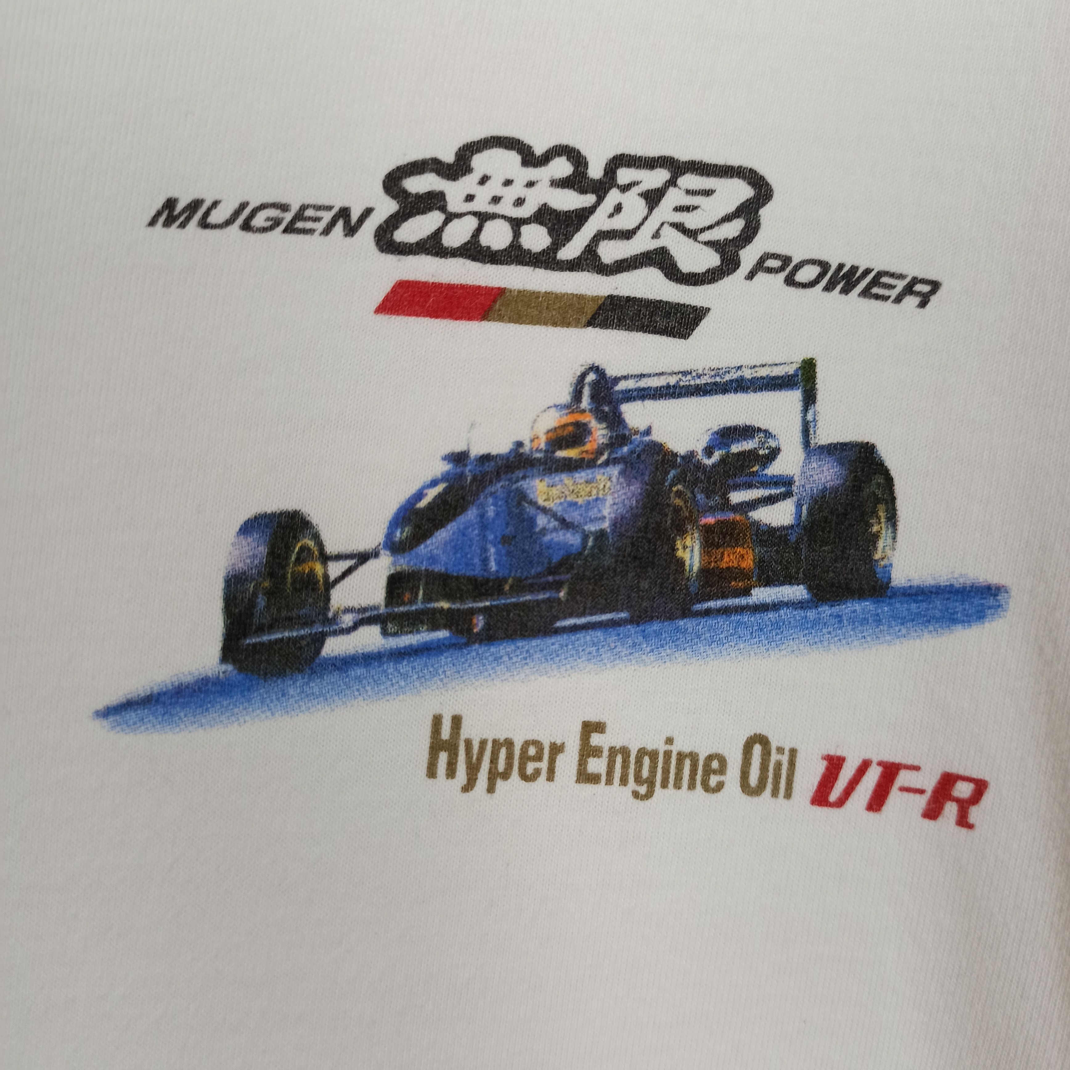 Honda Vintage🔥 Mugen Power Hyper Engine Oil VT-R Promo T-shirt Size US L / EU 52-54 / 3 - 4 Thumbnail