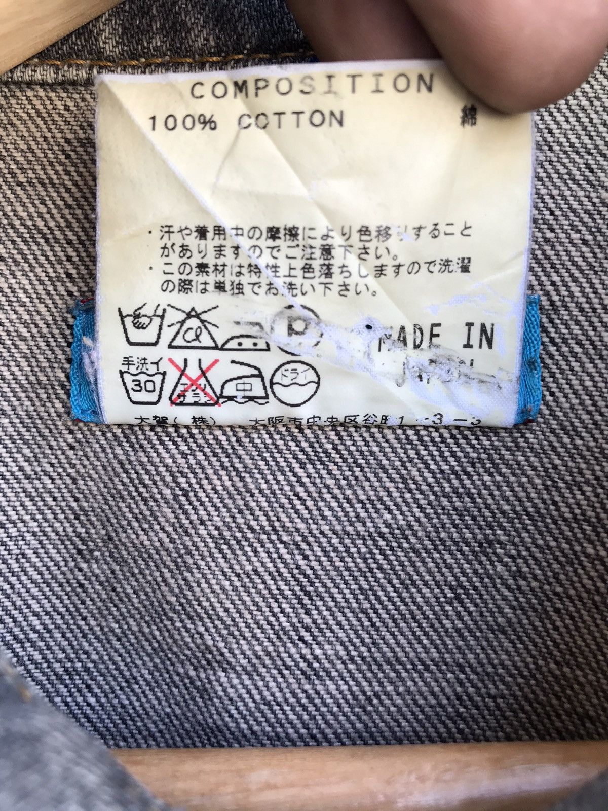Katharine Hamnett London Hamnett Blouson Distressed Denim Jacket Made In Japan Size US S / EU 44-46 / 1 - 7 Thumbnail