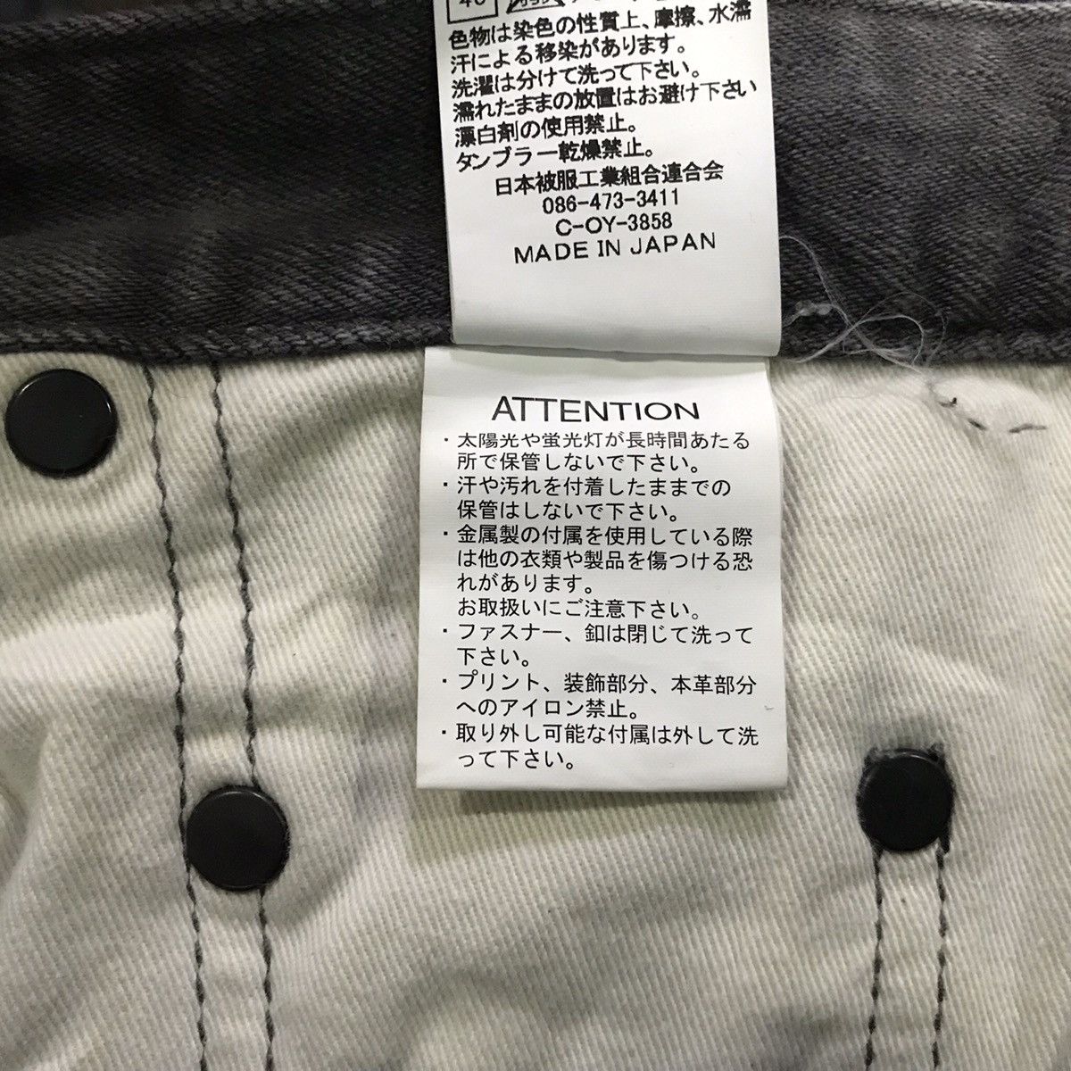 Japanese Brand JOHNBULL Japan Slim Fit Jeans Size US 30 / EU 46 - 10 Thumbnail