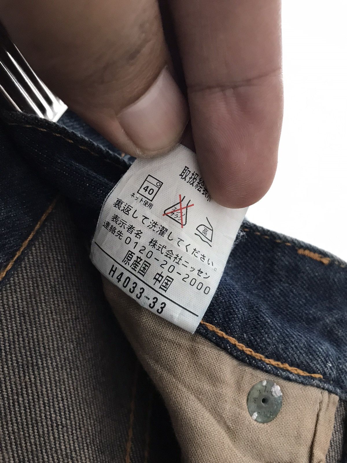 Japanese Brand Japanese Designer Amore Pure Patchwork Blue Denim Jeans Size US 30 / EU 46 - 8 Thumbnail