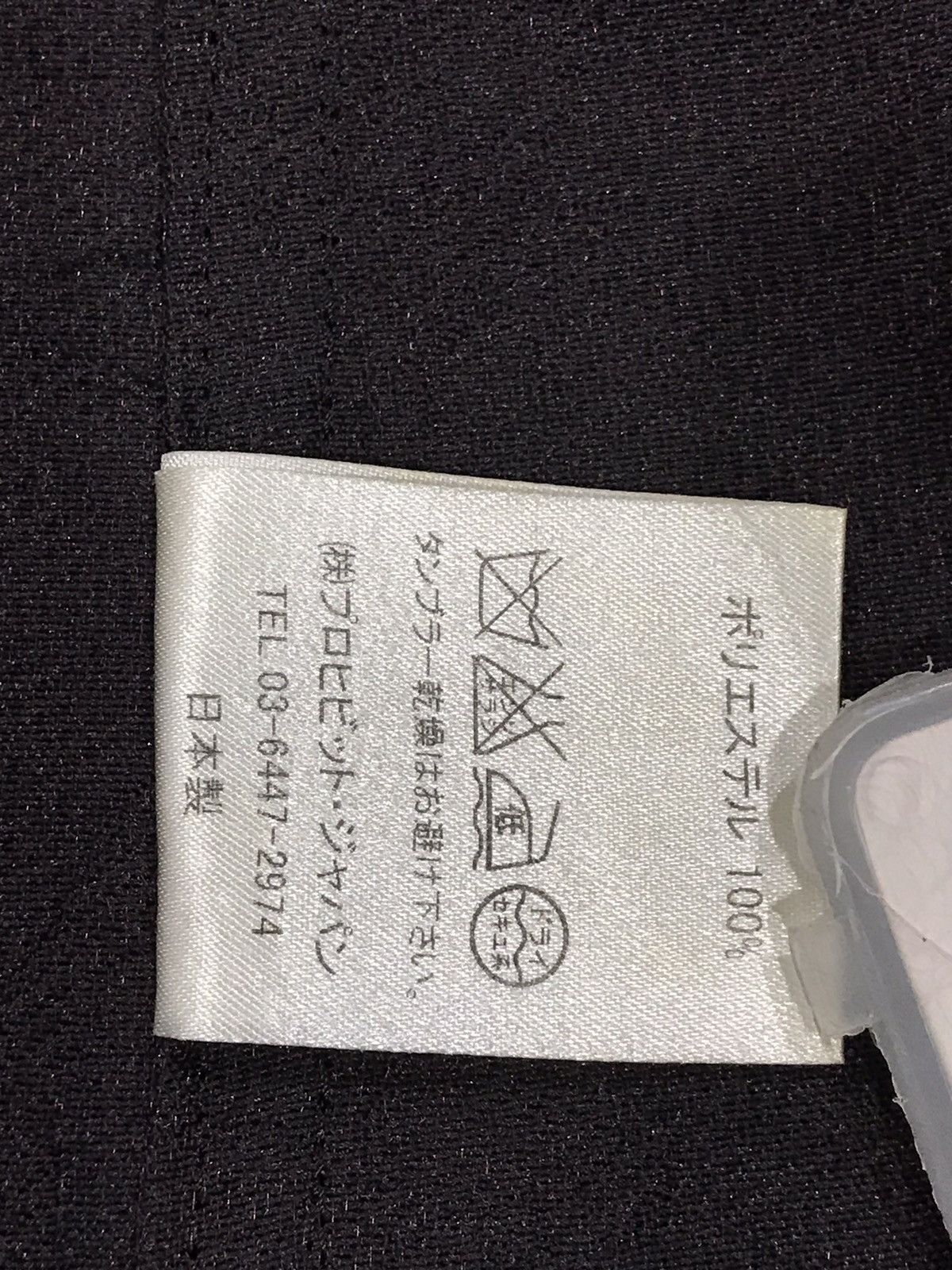 Japanese Brand PBHT PROHIBIT Osaka Japan Full Skull Monogram Jacket Size US S / EU 44-46 / 1 - 14 Thumbnail