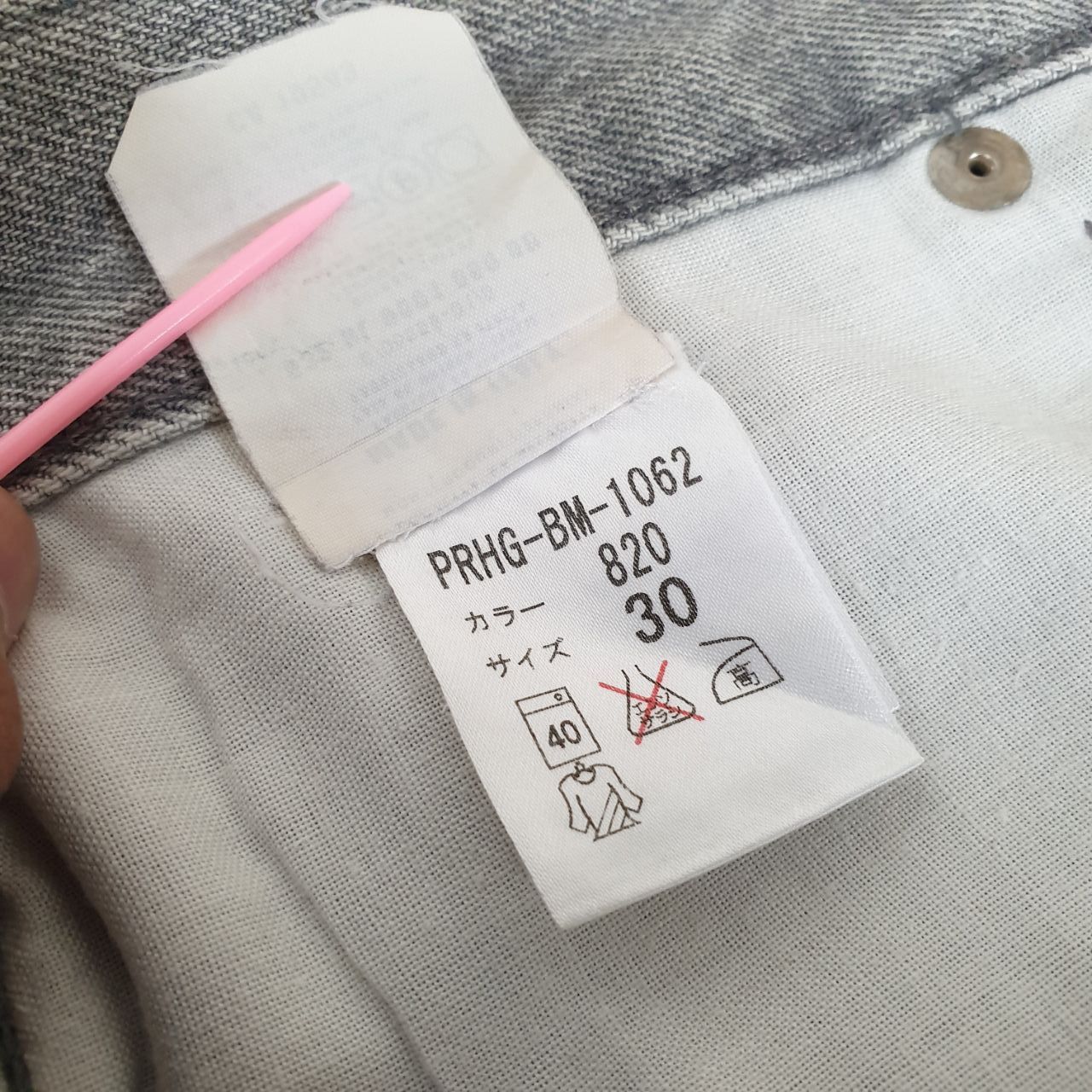 Helmut Lang Vintage Classic Cut Denim Size US 30 / EU 46 - 7 Thumbnail