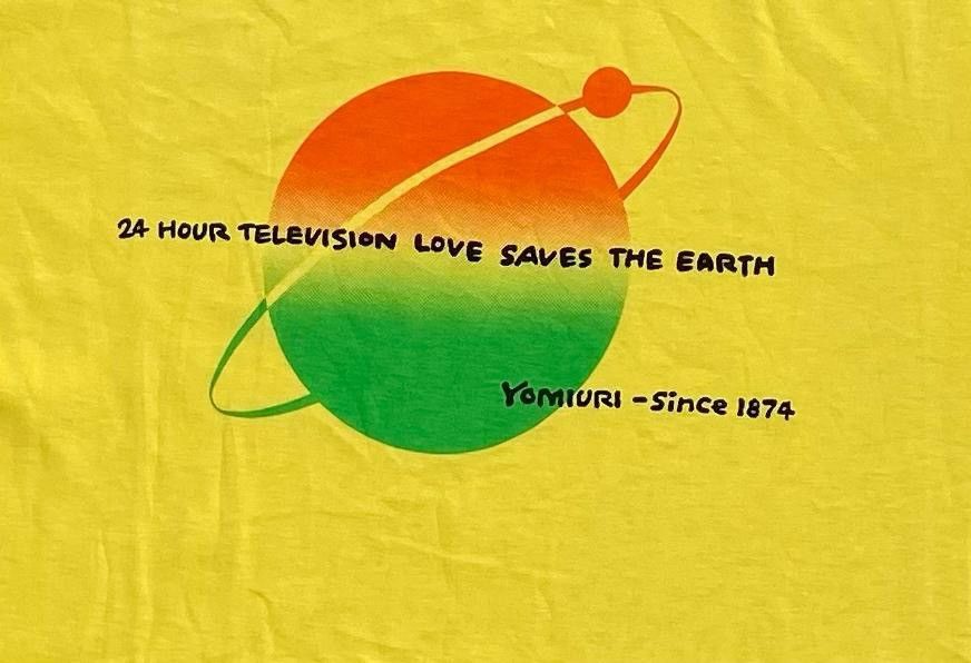 Japanese Brand × Vintage 24 hours television B18 Size US M / EU 48-50 / 2 - 2 Thumbnail