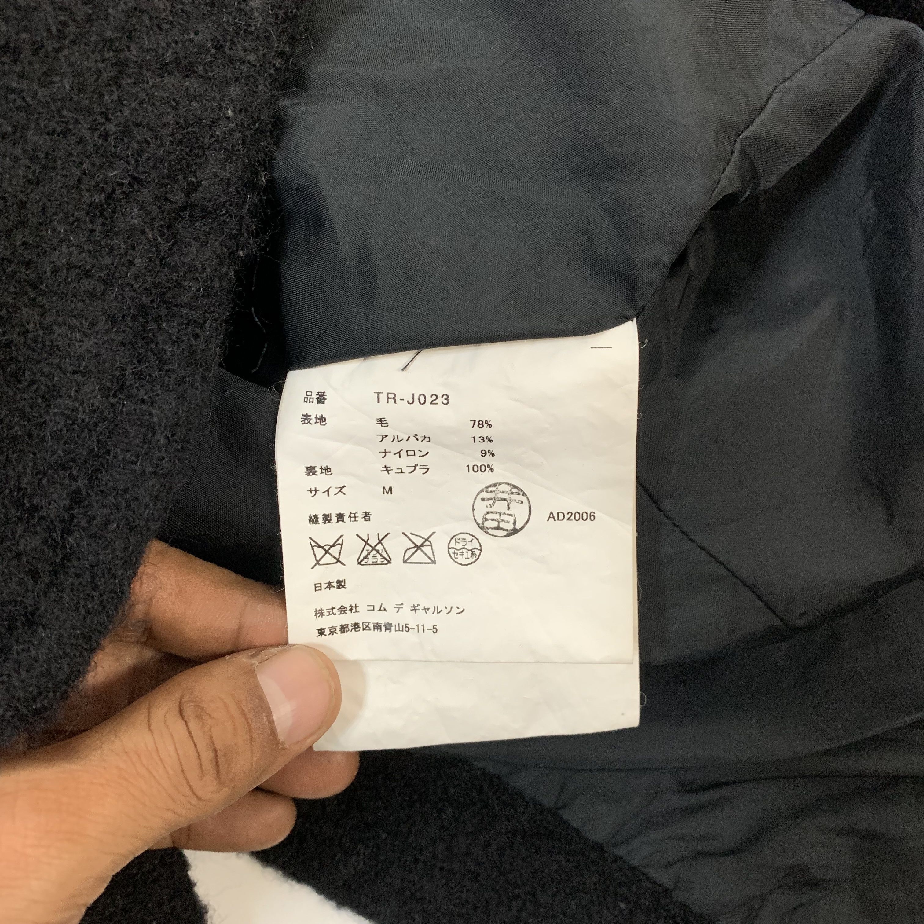 Tricot Comme des Garcons Tricot Comme Des Garcons Jacket Size M / US 6-8 / IT 42-44 - 7 Thumbnail