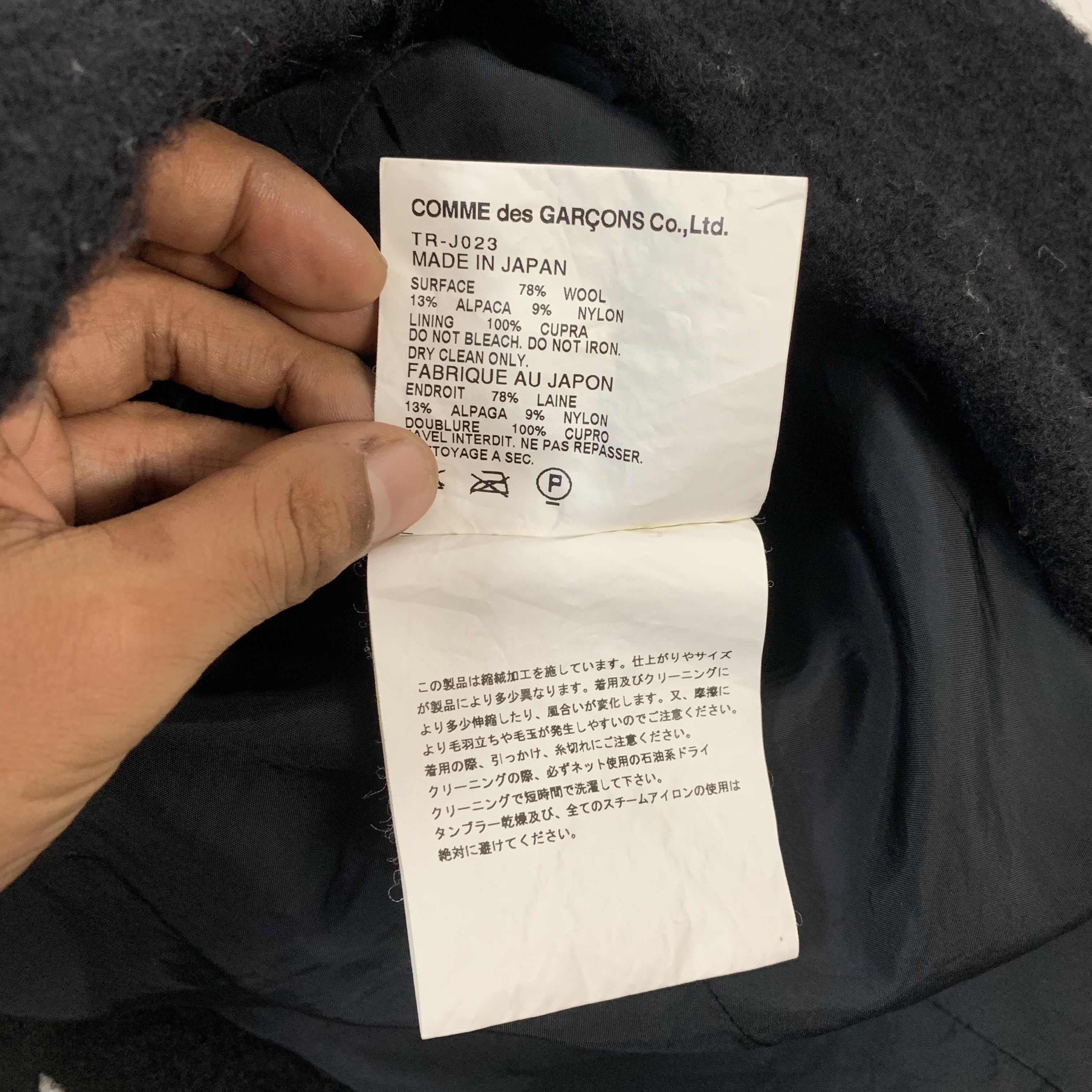Tricot Comme des Garcons Tricot Comme Des Garcons Jacket Size M / US 6-8 / IT 42-44 - 8 Thumbnail