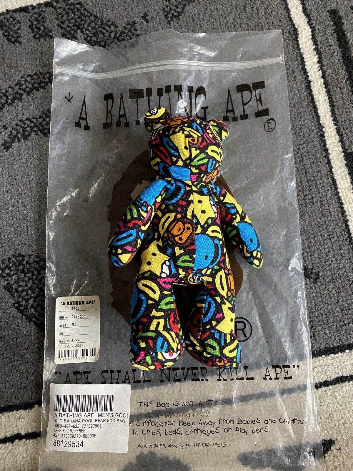 Bape Milo Banana Pool teddy Bear | Grailed