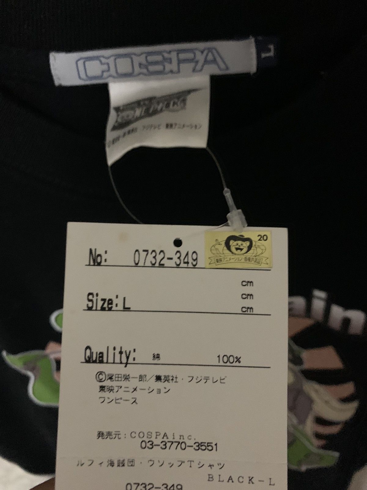Anime × One Piece × Vintage RARE‼️VINTAGE 00s USOPP PIRATE ONE PIECE ANIME SHIRT Size US L / EU 52-54 / 3 - 3 Thumbnail