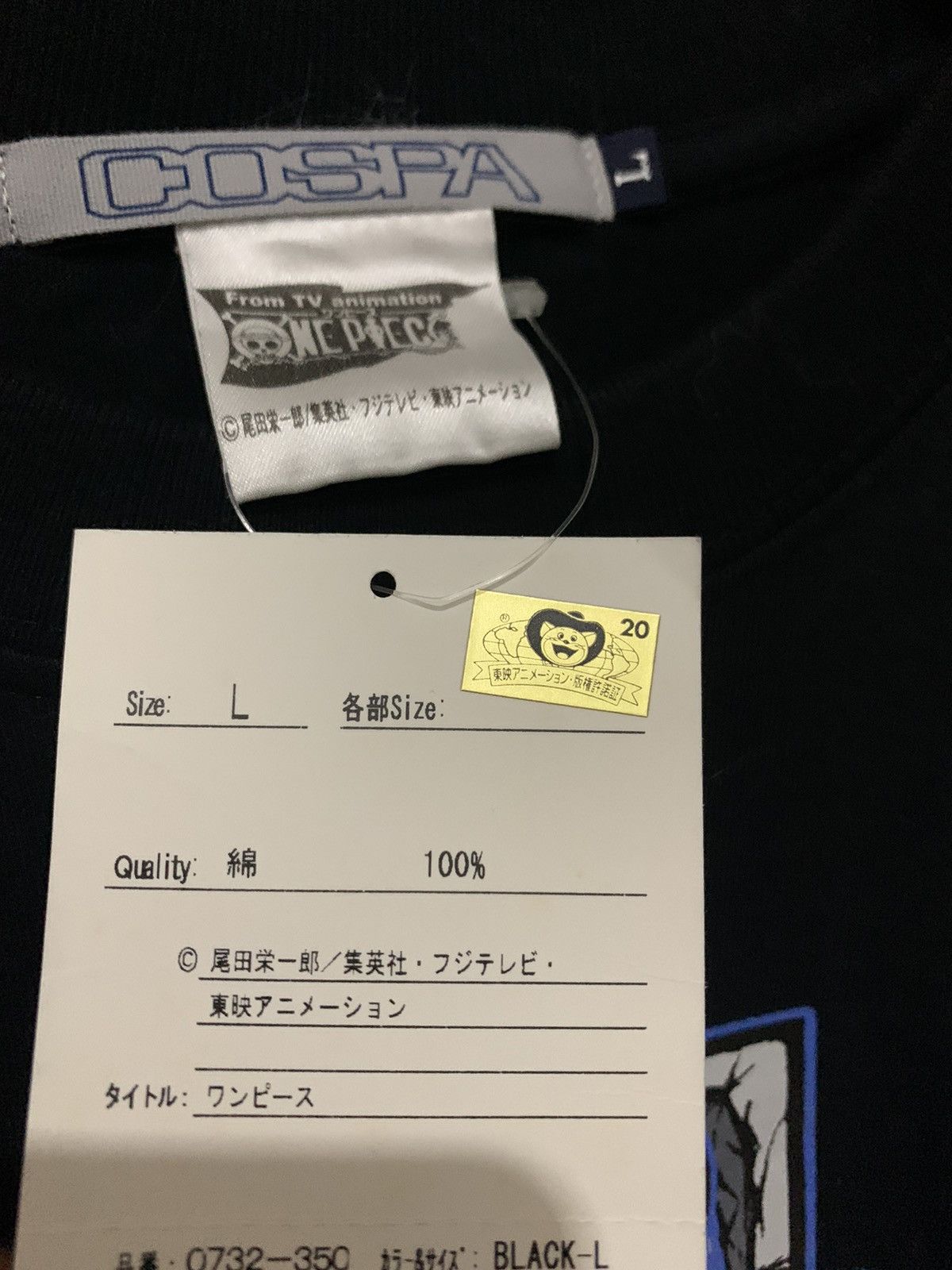 Anime × One Piece × Vintage SUPER RARE‼️VINTAGE 00s SANJI ONE PIECE ANIME SHIRT Size US L / EU 52-54 / 3 - 3 Thumbnail