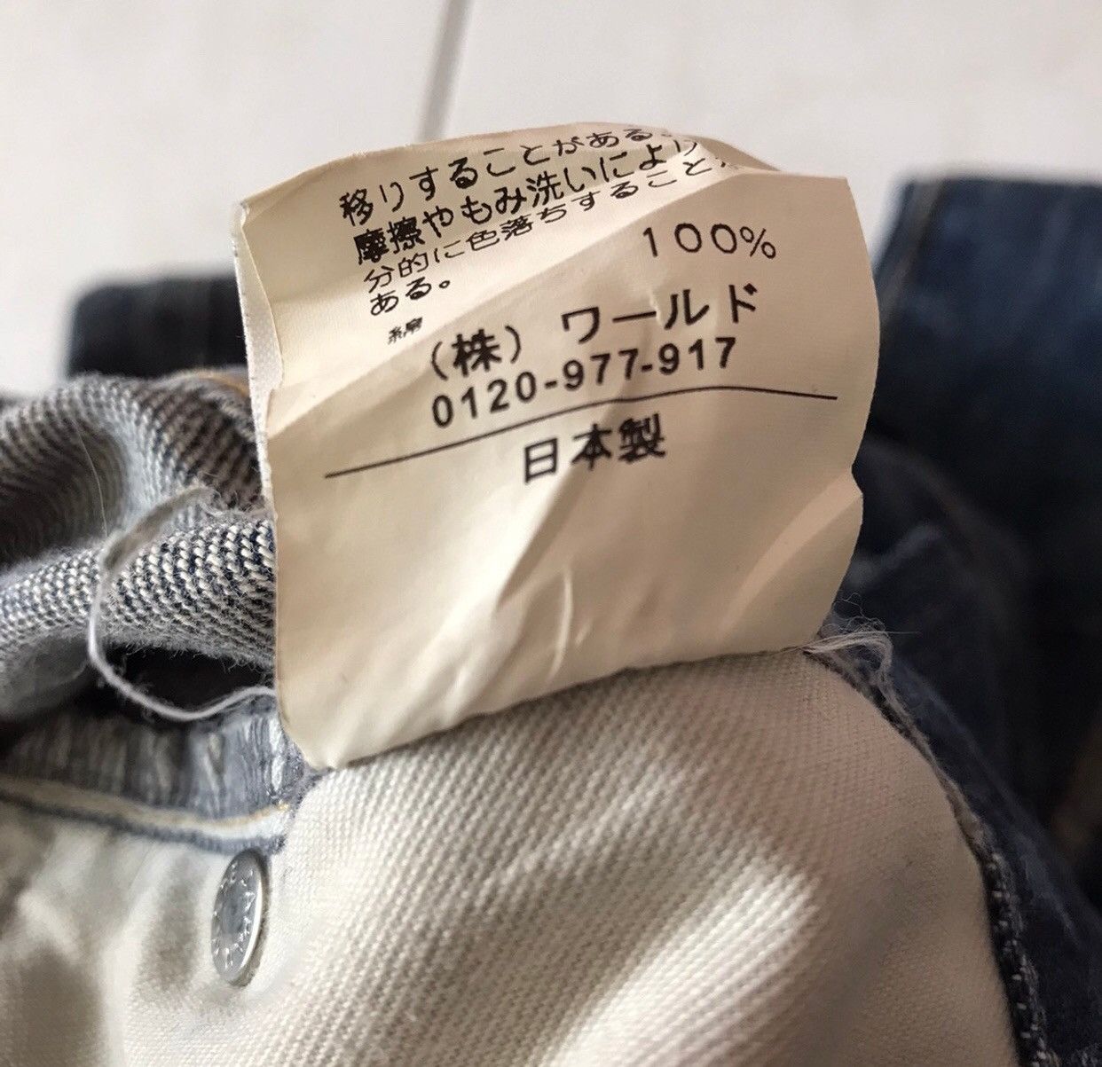Takeo Kikuchi TAKEO KIKUCHI DESTROYED PATCHWORK JEANS Size US 32 / EU 48 - 8 Thumbnail