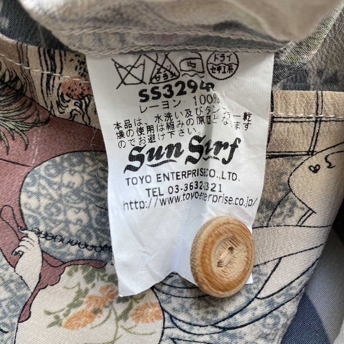 Sun Surf × Toyo Enterprises × Vintage Sun Surf X Kamehameha Hawaii Shirt Size US L / EU 52-54 / 3 - 6 Thumbnail
