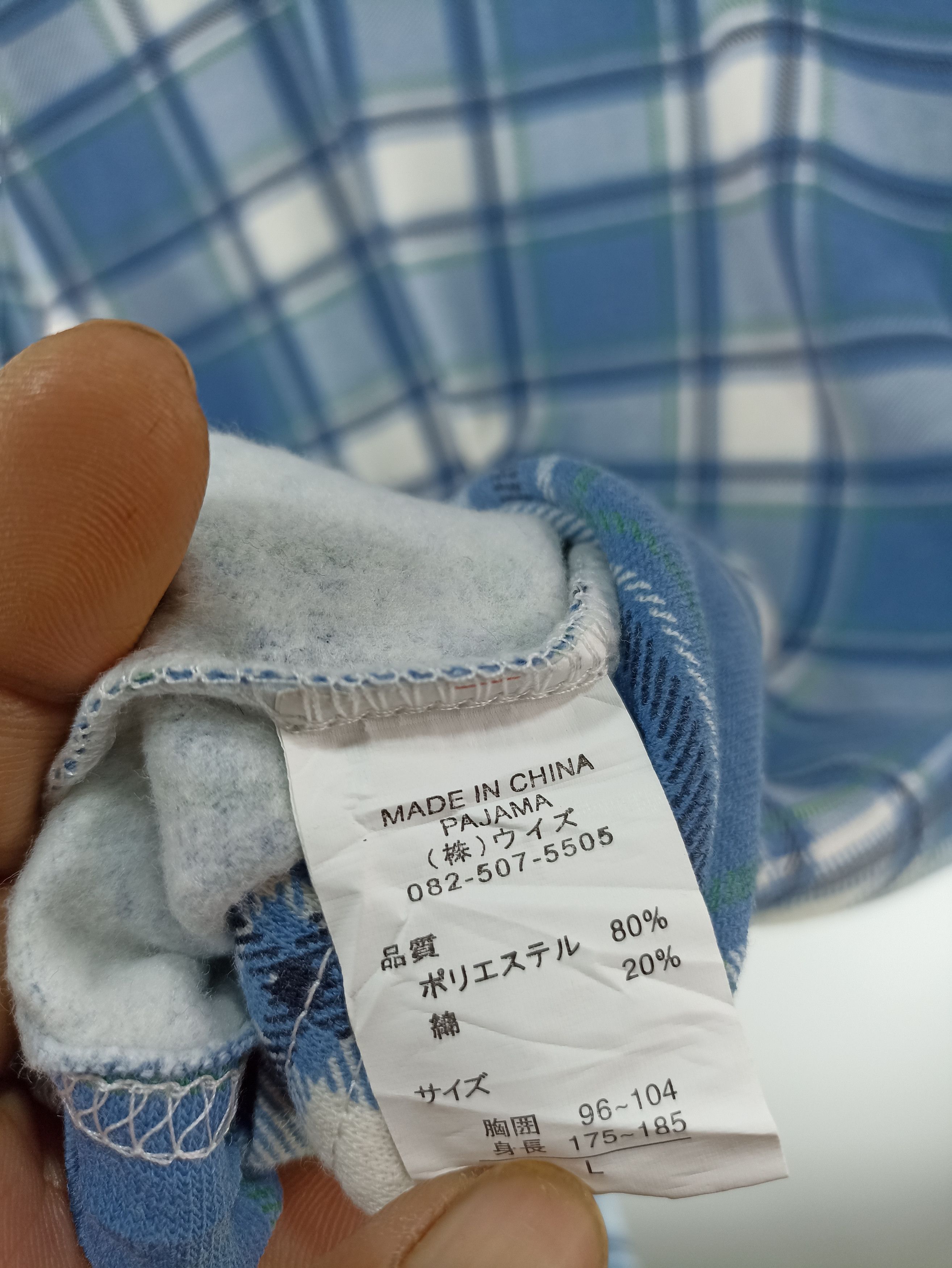 Designer × Japanese Brand Plaid blue pajama Size US M / EU 48-50 / 2 - 6 Thumbnail