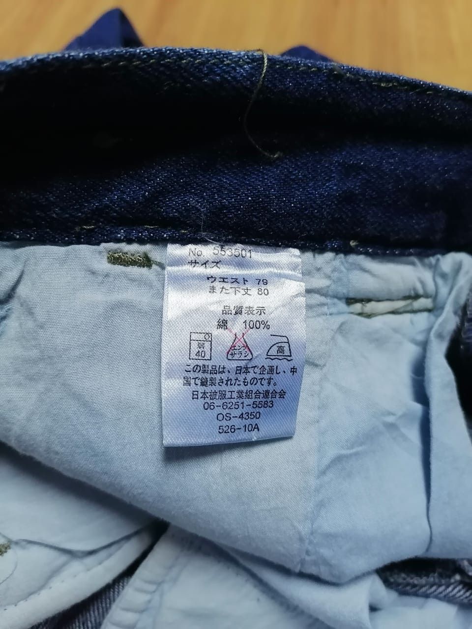 Other Unknown Brand Side Pockets Denim Jeans Size US 30 / EU 46 - 5 Thumbnail