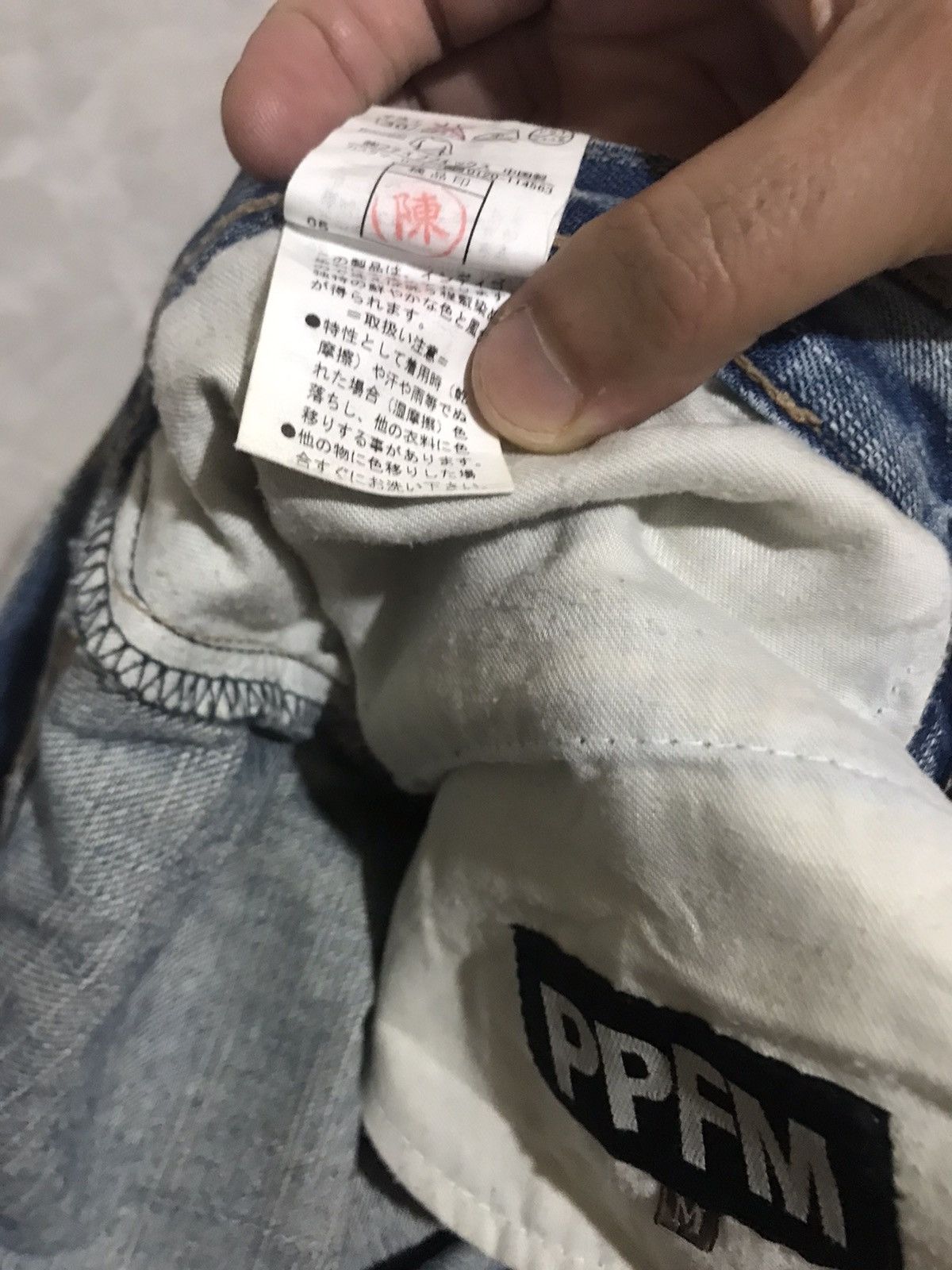 Japanese Brand × PPFM × Vintage Double Waist PPFM Distressed Denim -J2805 Size US 33 - 13 Thumbnail