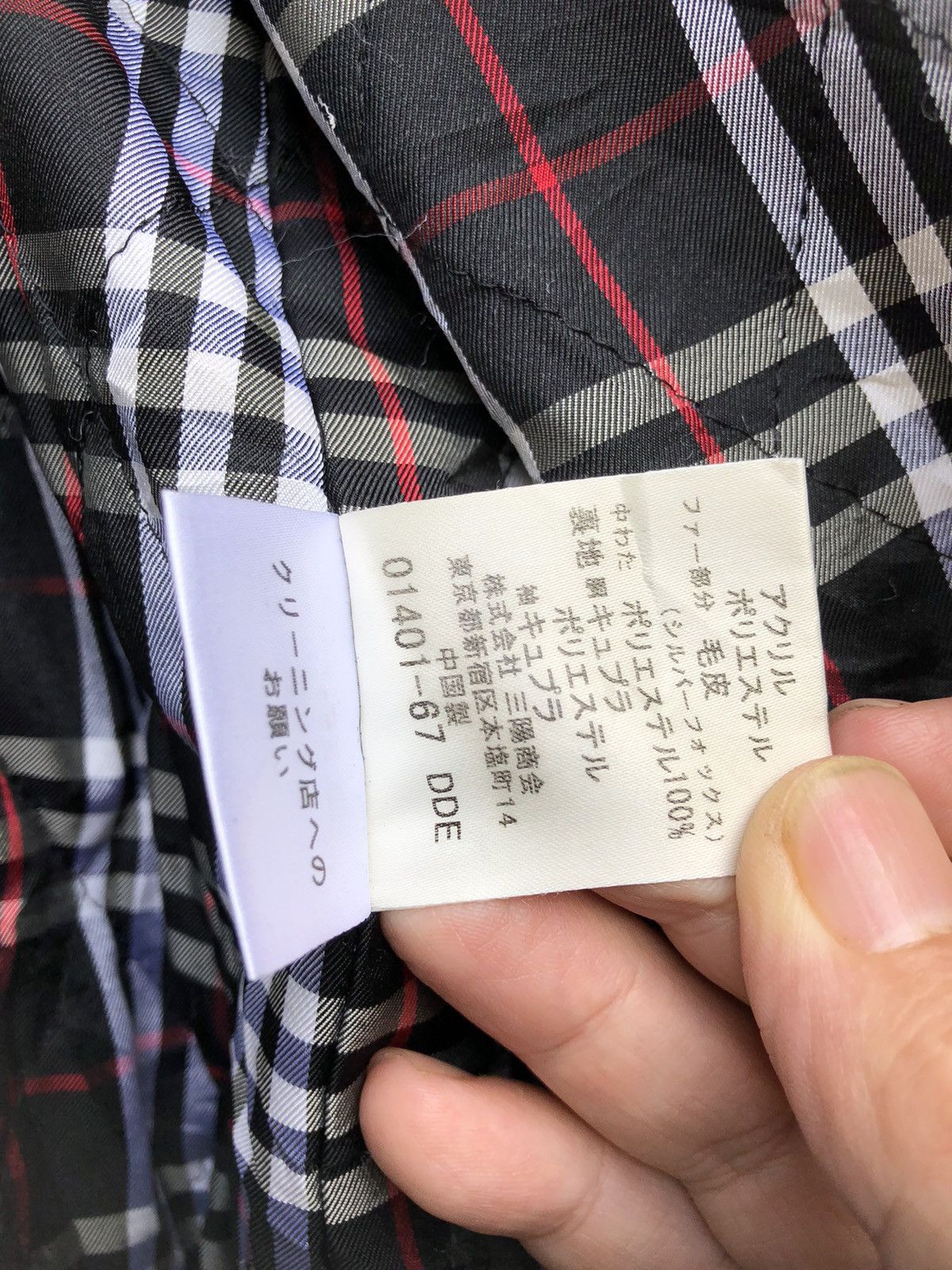 Black Label × Burberry Burberry Black Label Multipocket Tactical Coat Size US L / EU 52-54 / 3 - 12 Thumbnail