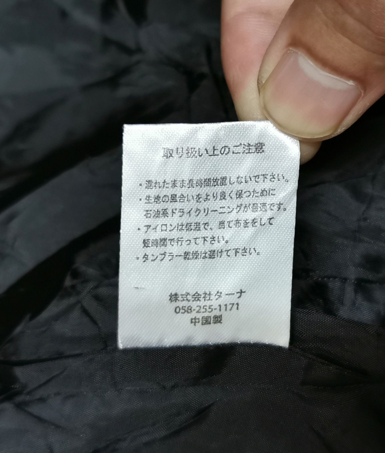 Japanese Brand Hvc International Bomber Jacket Size US M / EU 48-50 / 2 - 6 Thumbnail