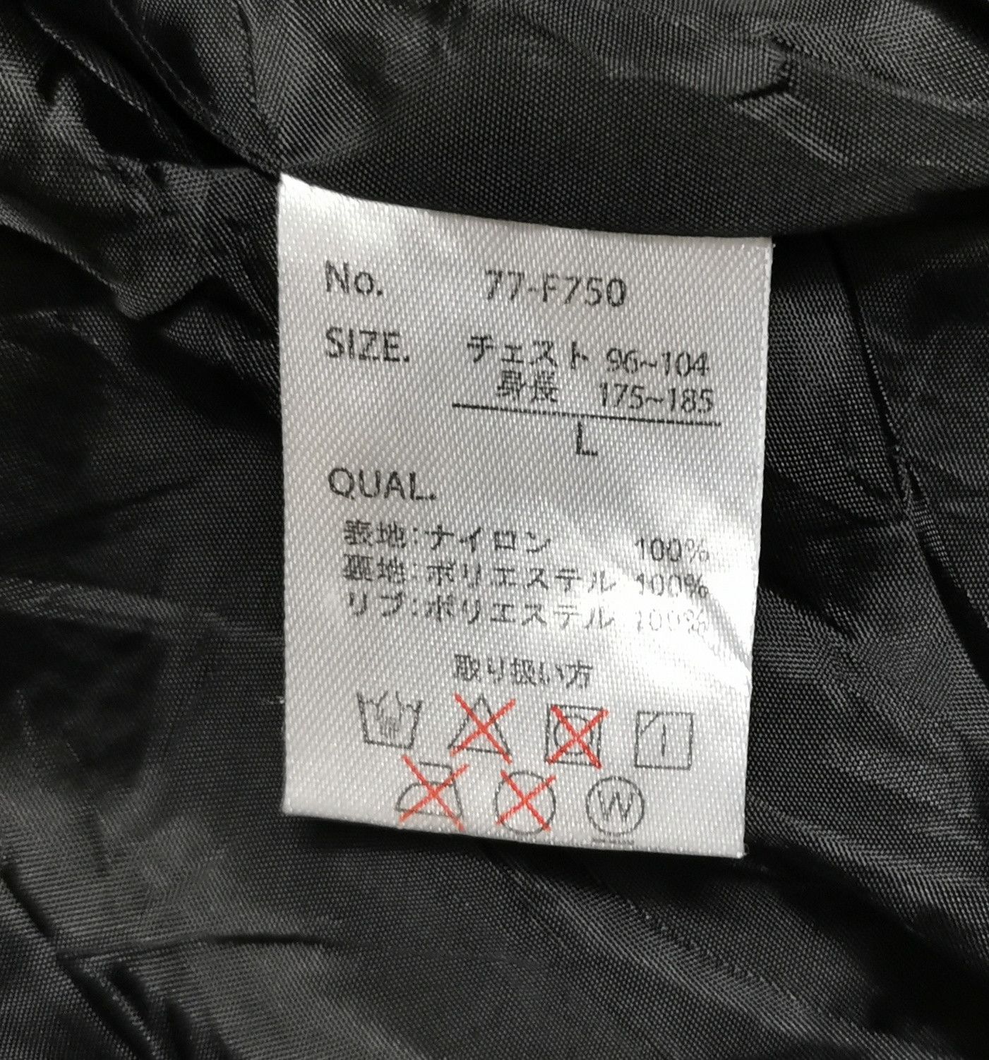 Japanese Brand Hvc International Bomber Jacket Size US M / EU 48-50 / 2 - 7 Thumbnail