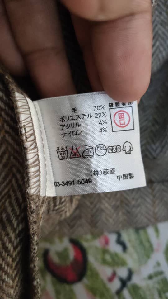 Issey Miyake Issey Miyake Wool Jacket Size M / US 6-8 / IT 42-44 - 4 Thumbnail