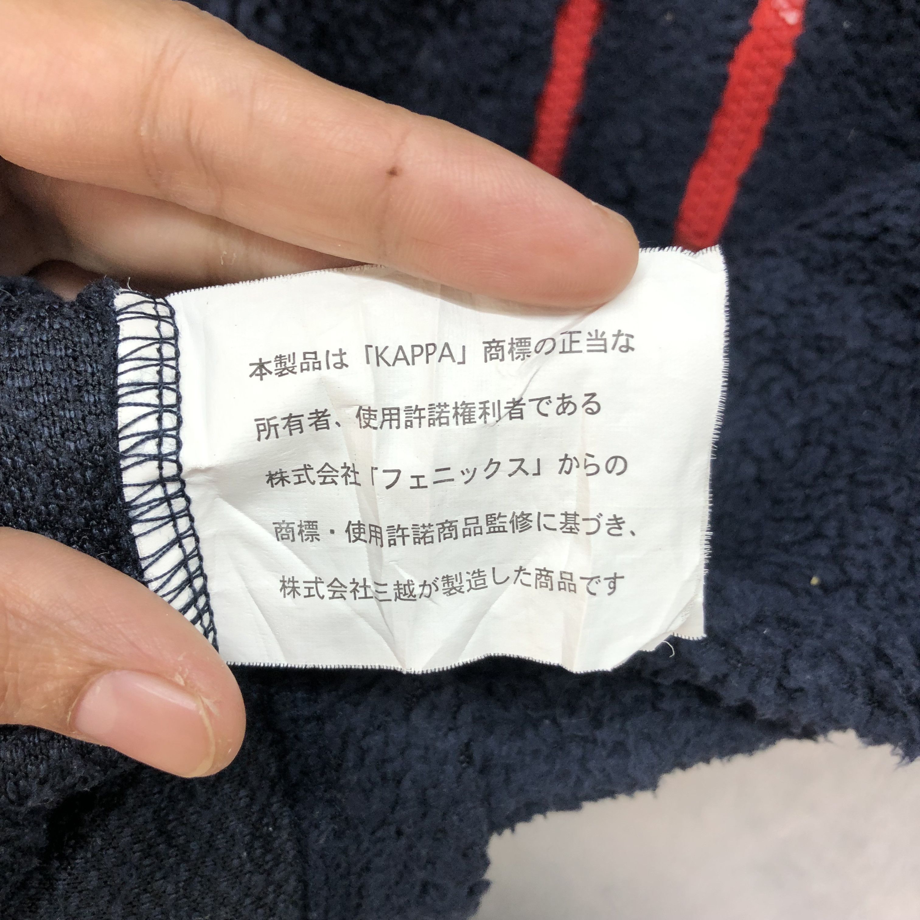 Kappa COLLAB KAPPA X SUNTORY COFFEE FLEECE #6432-66 Size US M / EU 48-50 / 2 - 9 Thumbnail