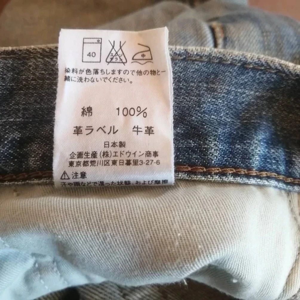 Edwin VINTAGE EDWIN 503 DISTRESSED DENIM Size US 29 - 16 Thumbnail