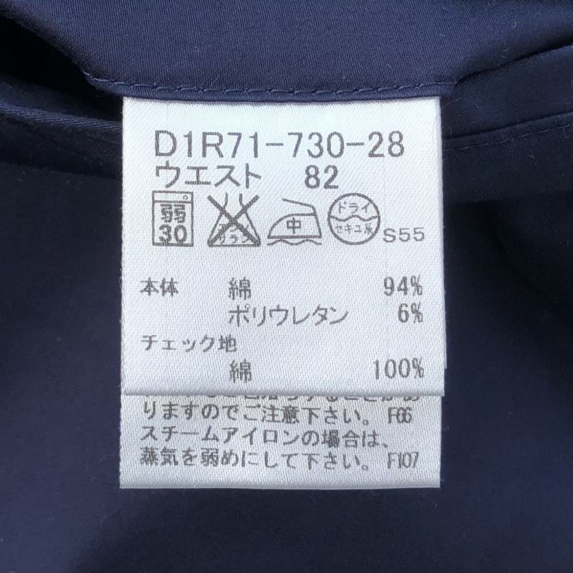 Burberry Burberry Black Label 3 Quarter Short Pant Size US 34 / EU 50 - 12 Thumbnail