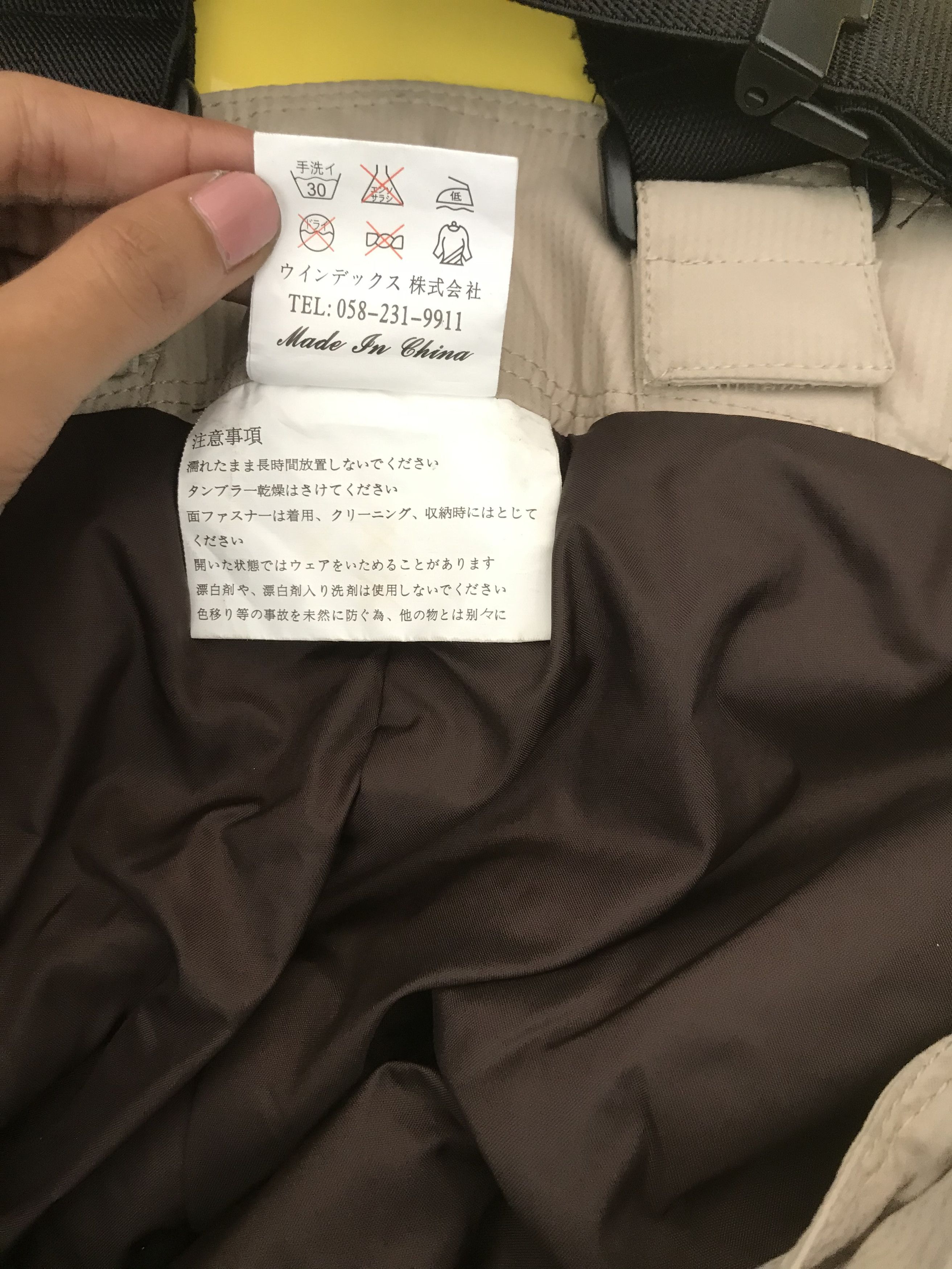 Japanese Brand × Vintage Japanese Ski Wear Snowboards Japanese Ski Overall Pants Size US 36 / EU 52 - 14 Thumbnail