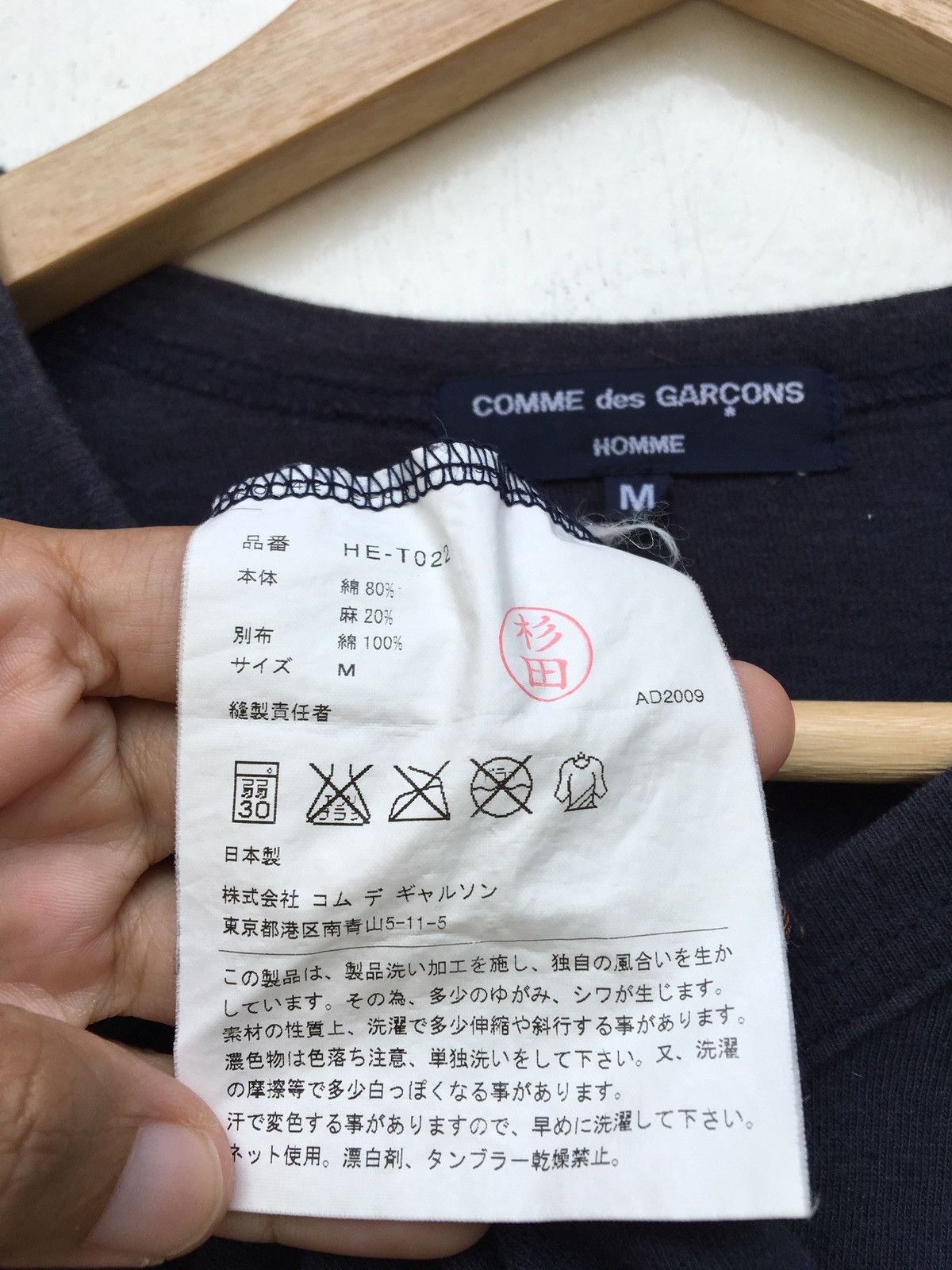 Comme des Garcons Vintage AD 2009 CDG Comme Des Garcons Homme T shirt Size US M / EU 48-50 / 2 - 10 Thumbnail