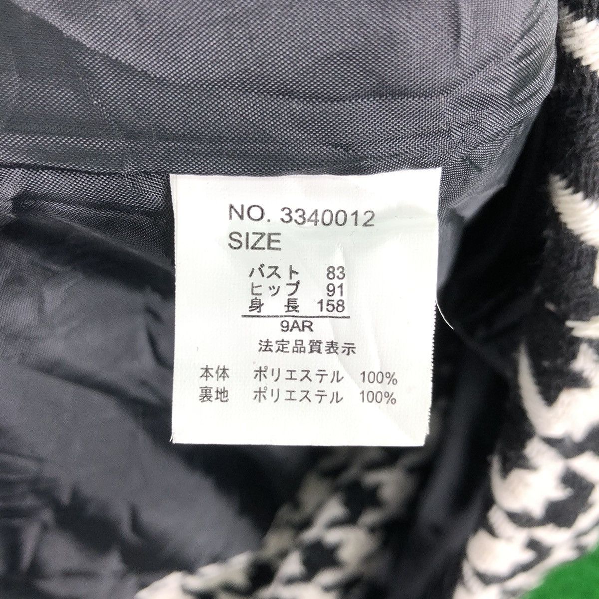 Japanese Brand Vintage 90's Houndstooth Women Jacket Avant Garde Style Size S / US 4 / IT 40 - 12 Thumbnail