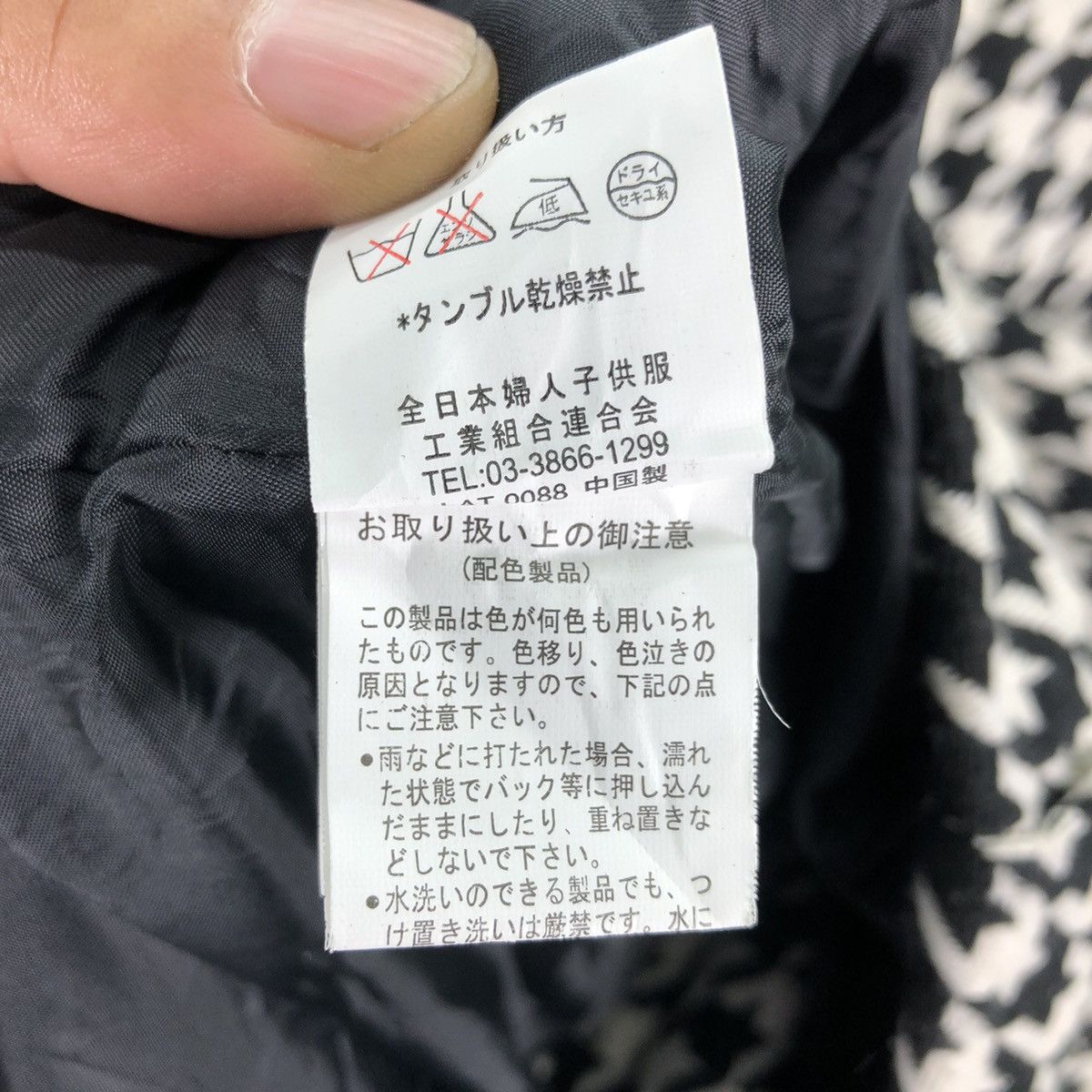 Japanese Brand Vintage 90's Houndstooth Women Jacket Avant Garde Style Size S / US 4 / IT 40 - 13 Thumbnail